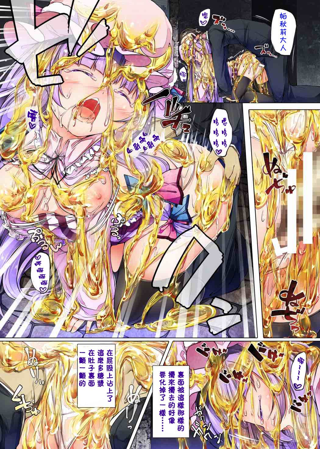 012