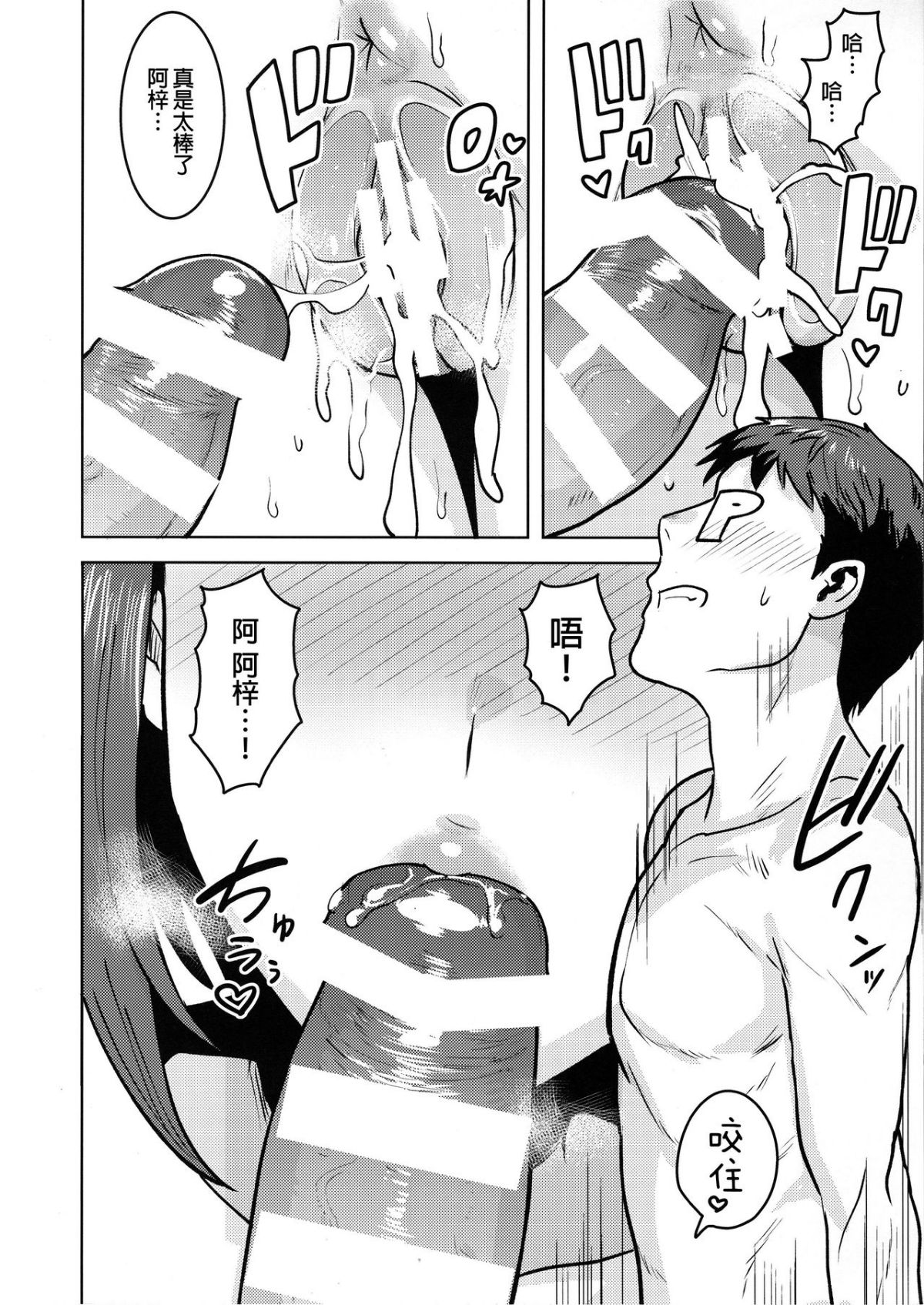 34