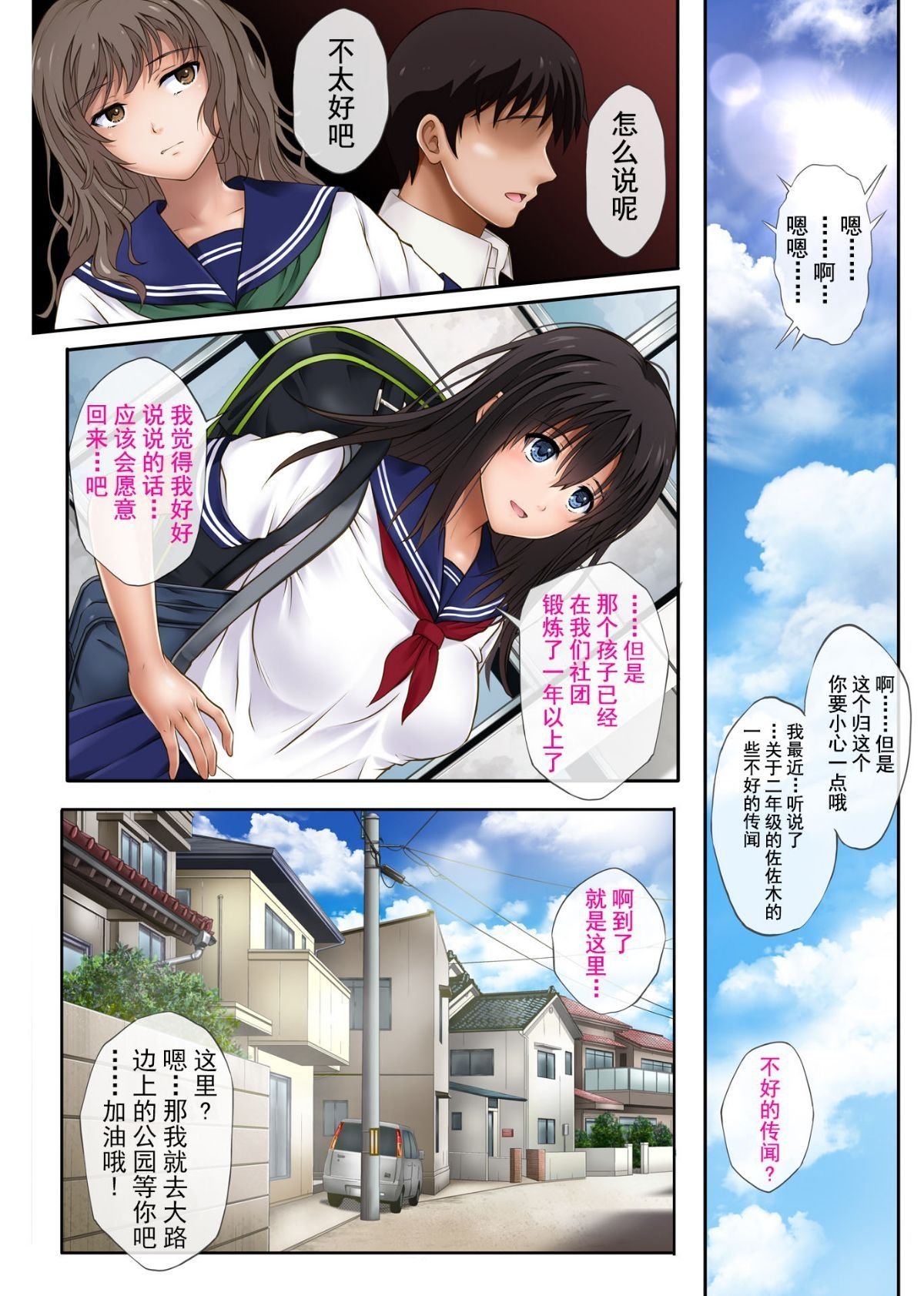 midare_07pt01p