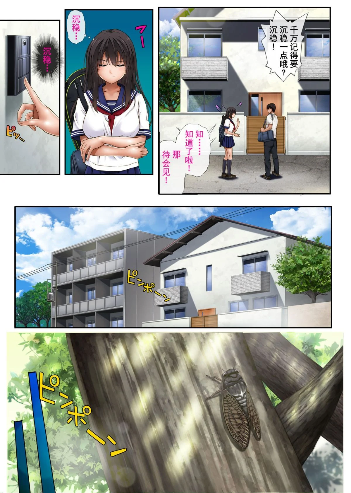 midare_07pt02p