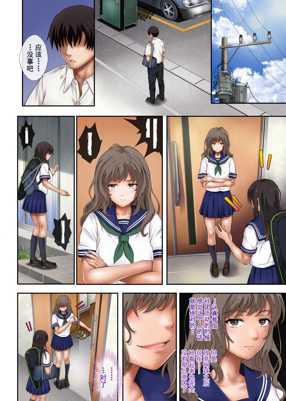 midare_10p