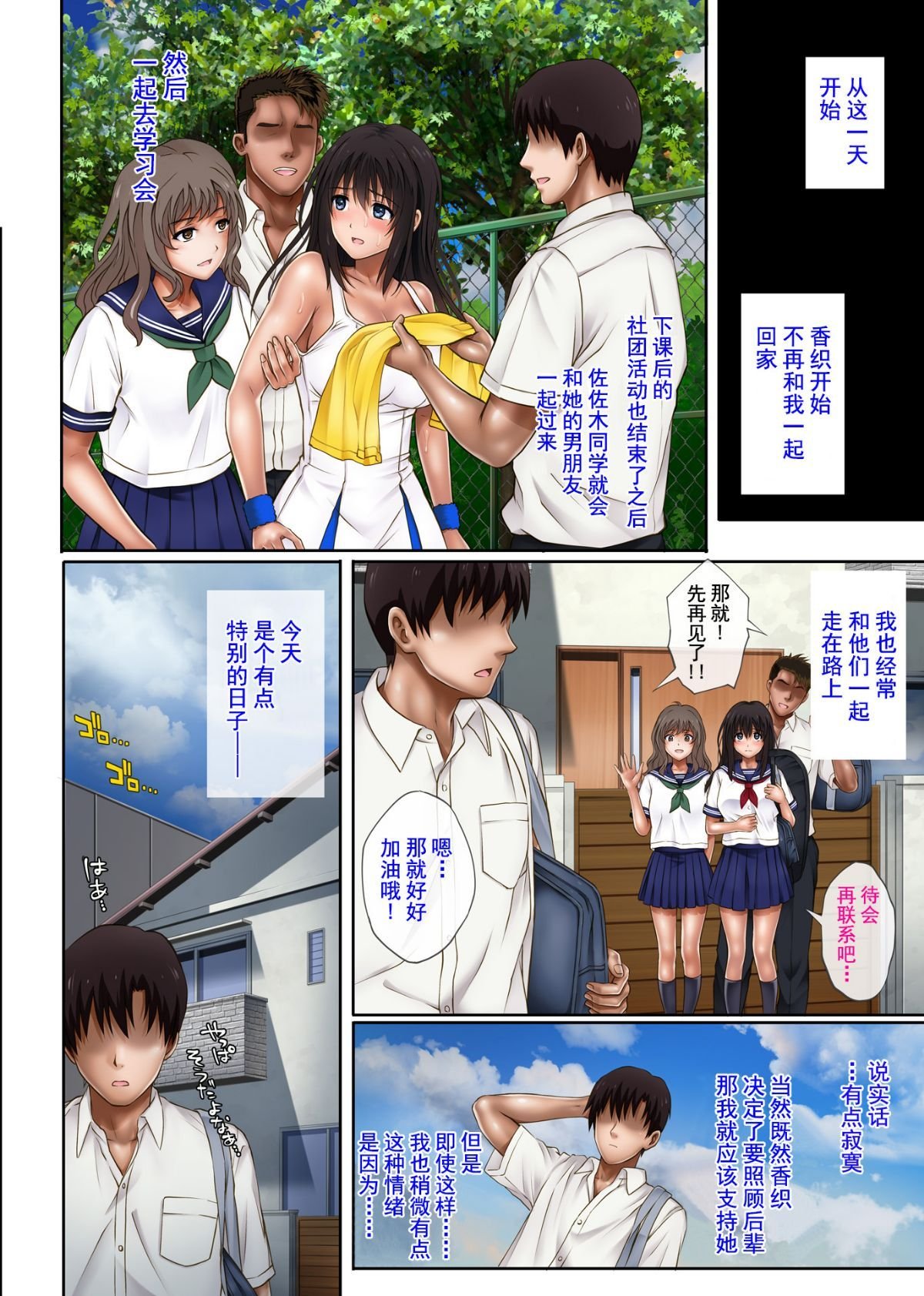 midare_42p