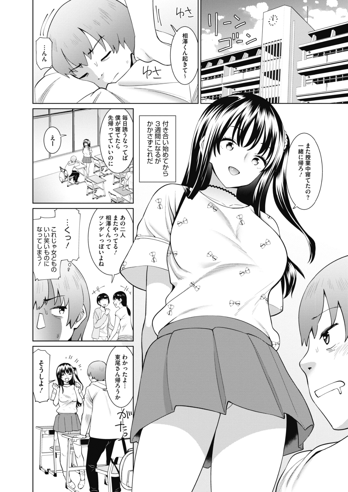 091