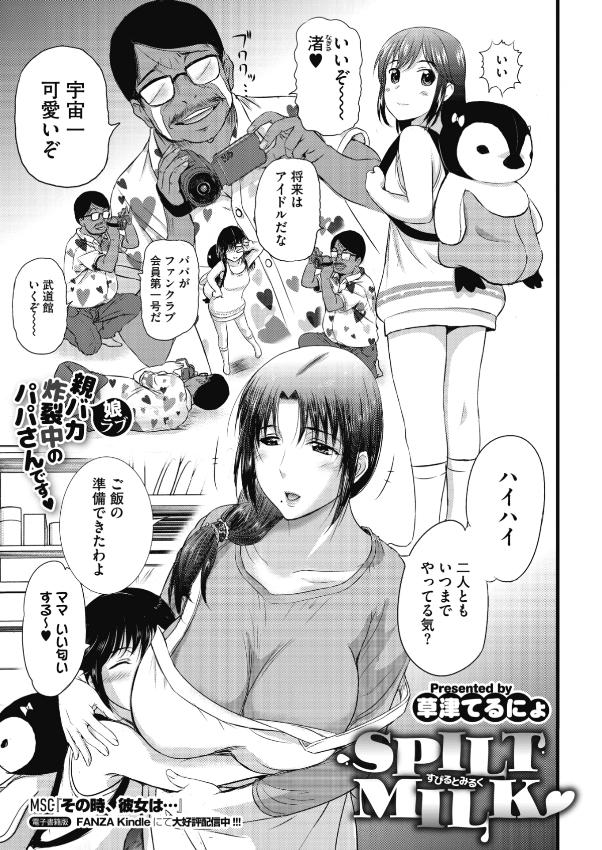 110