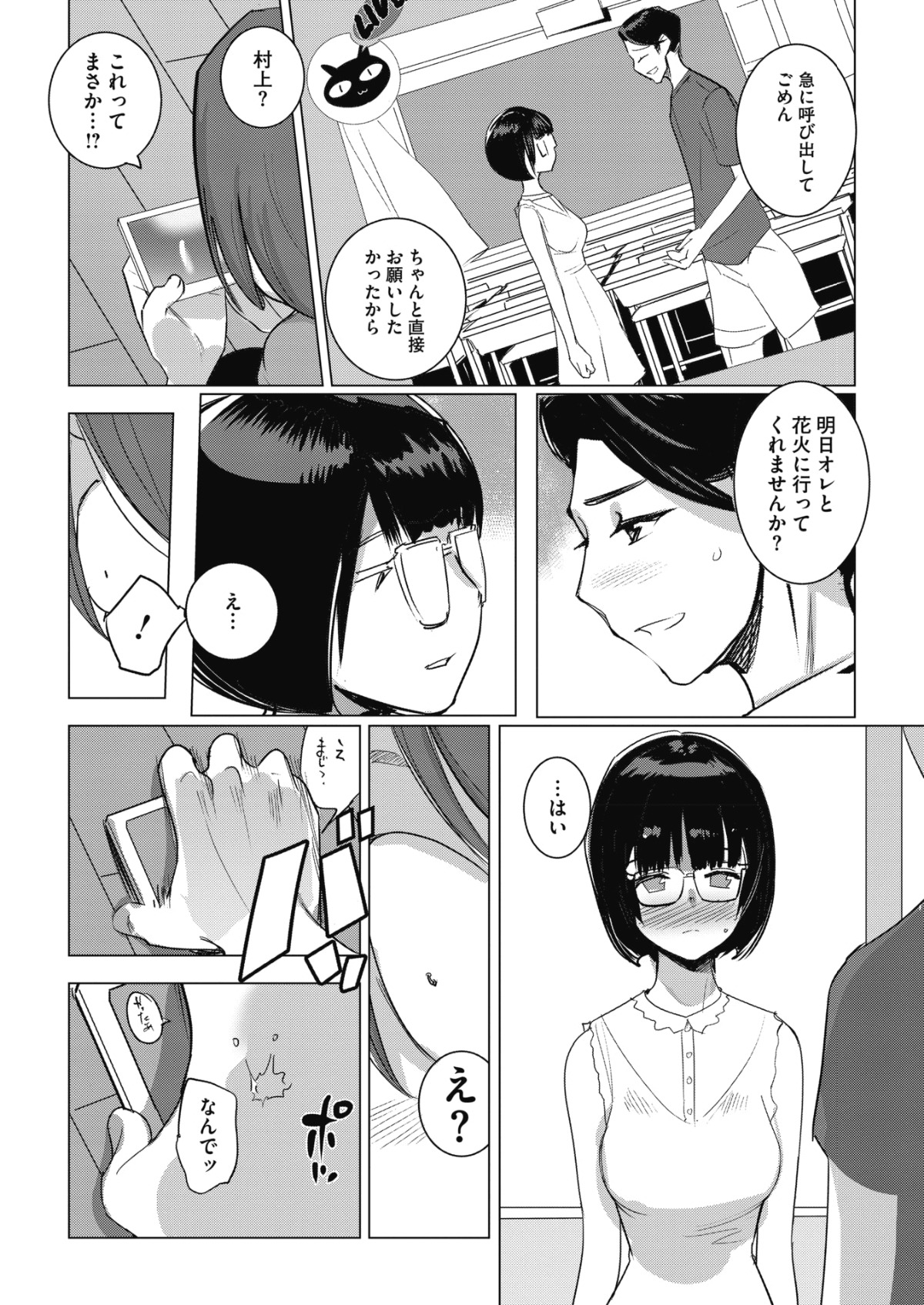 144