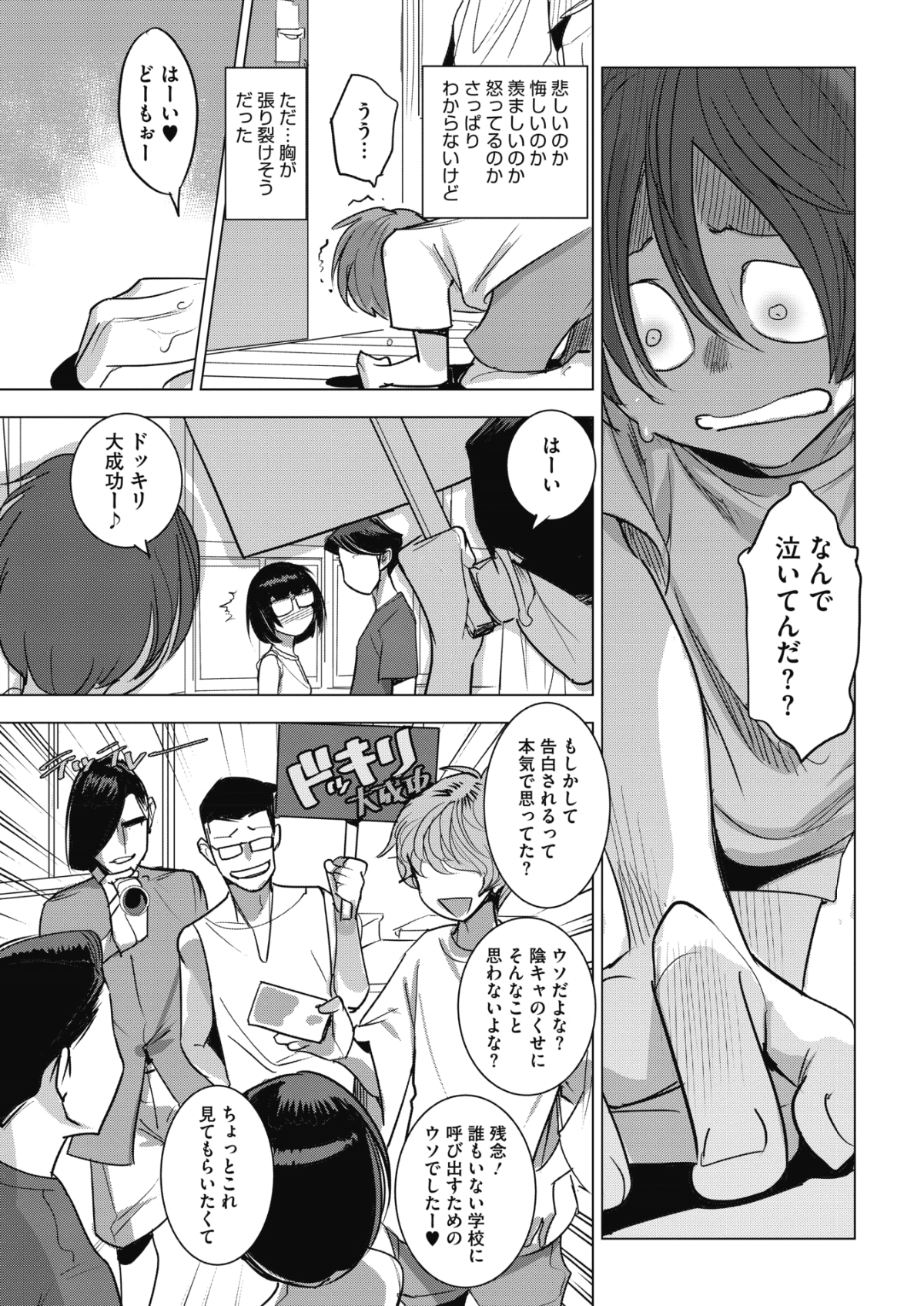 145