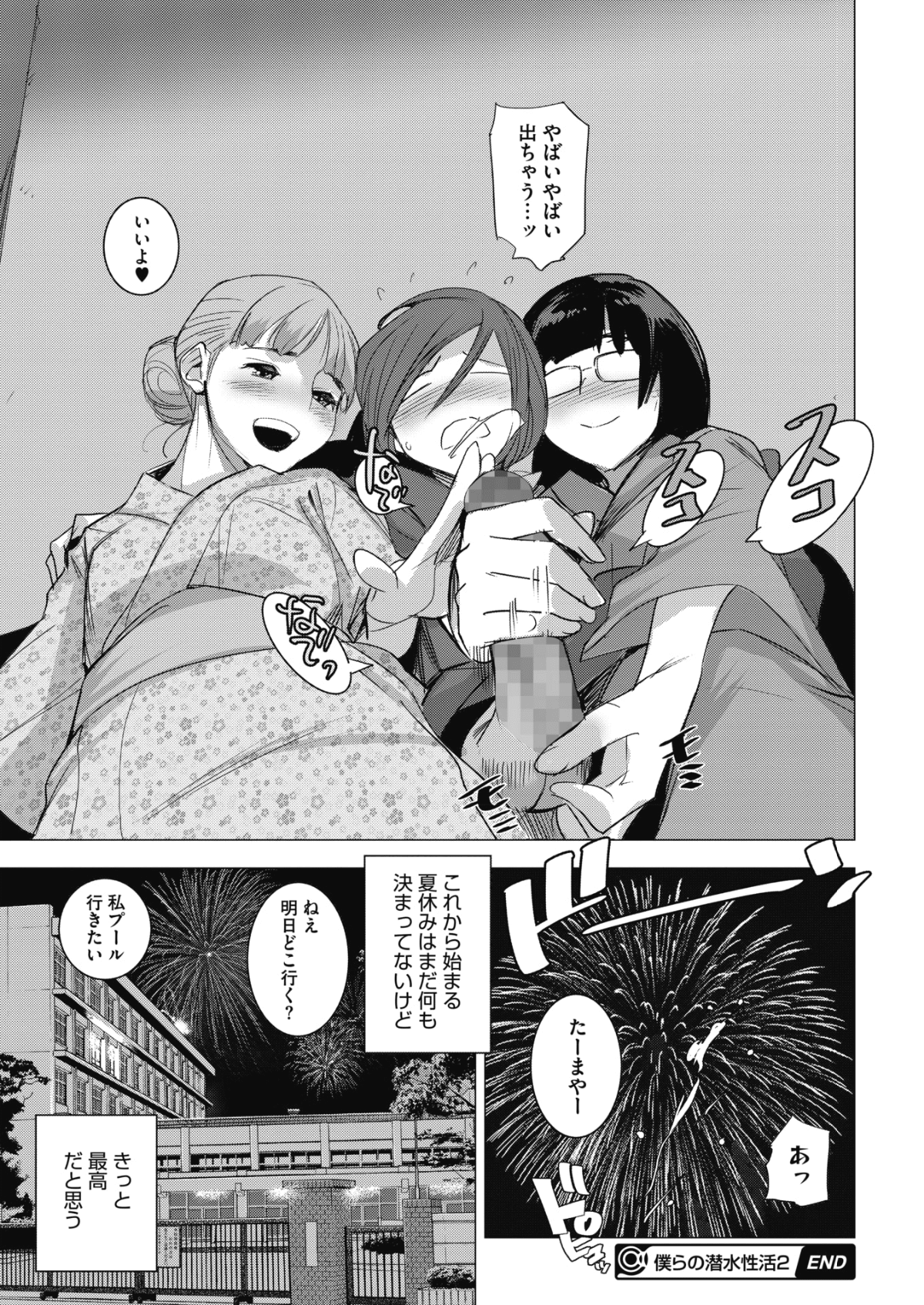 158