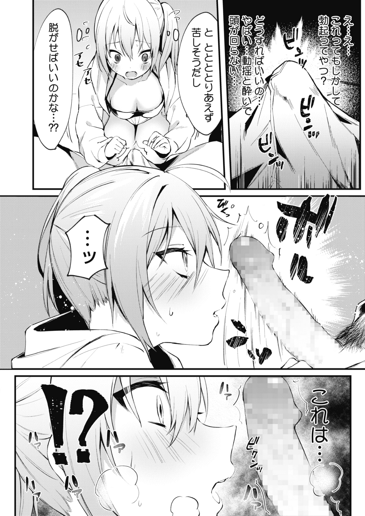 172