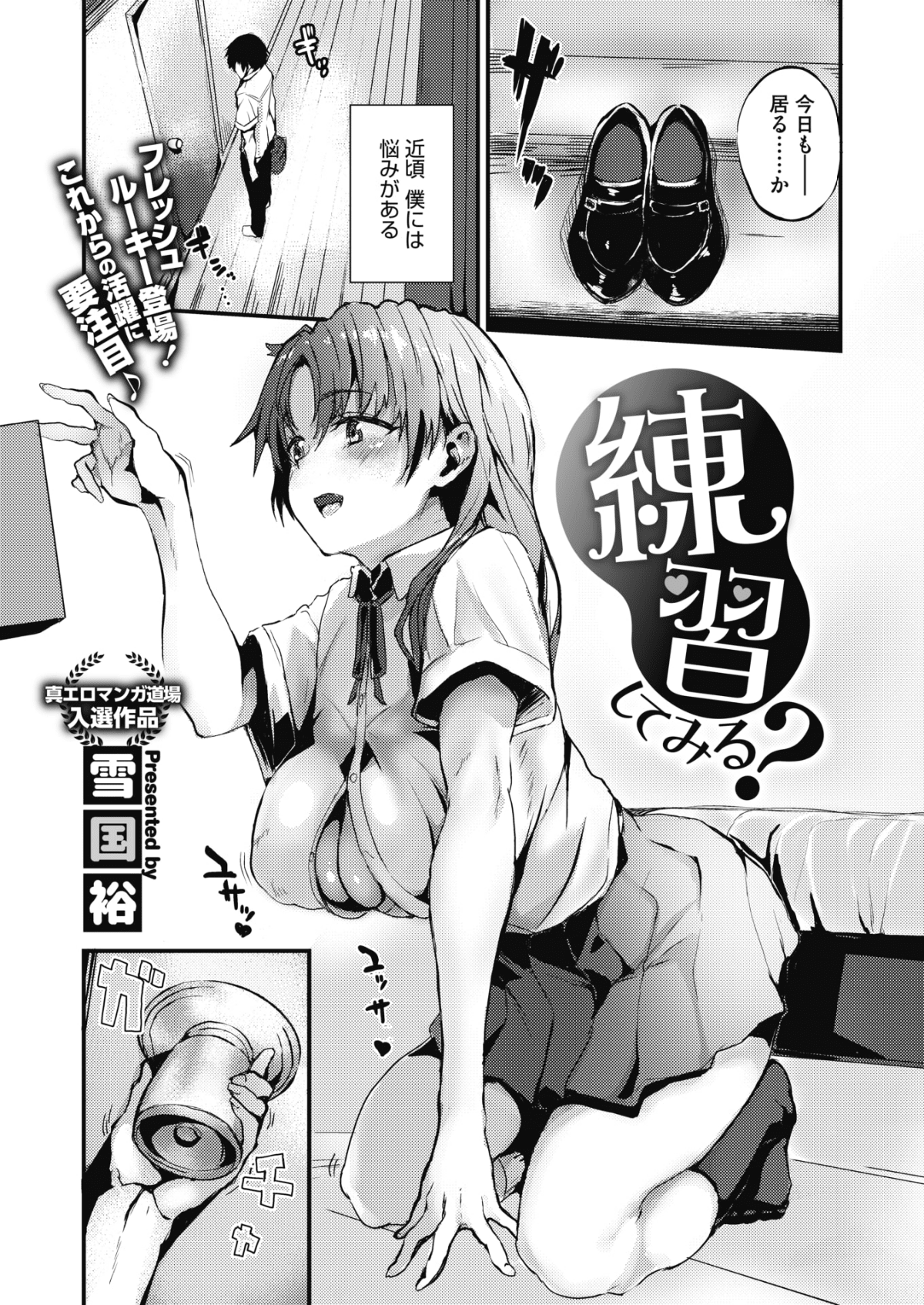 188