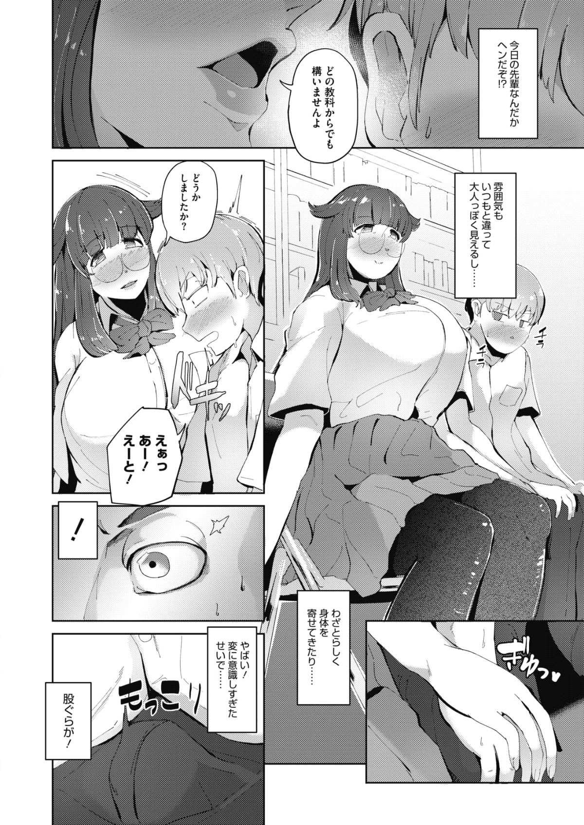 214