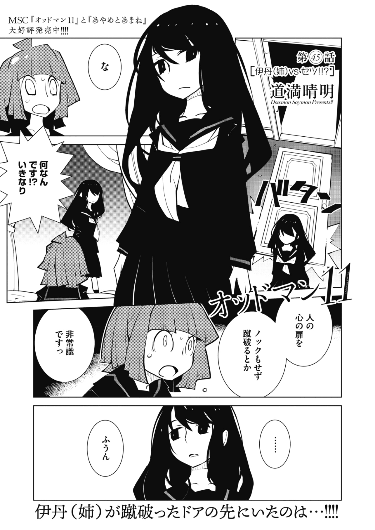 241