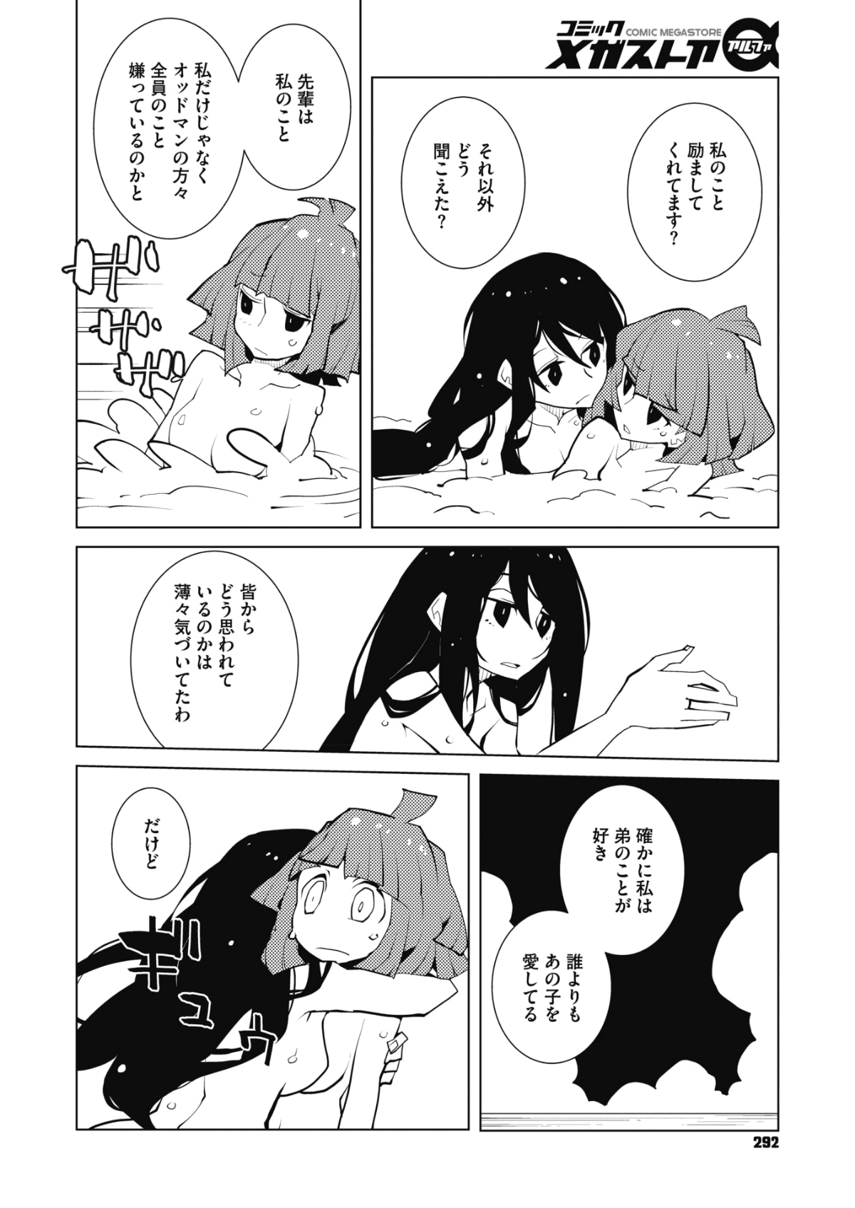 246
