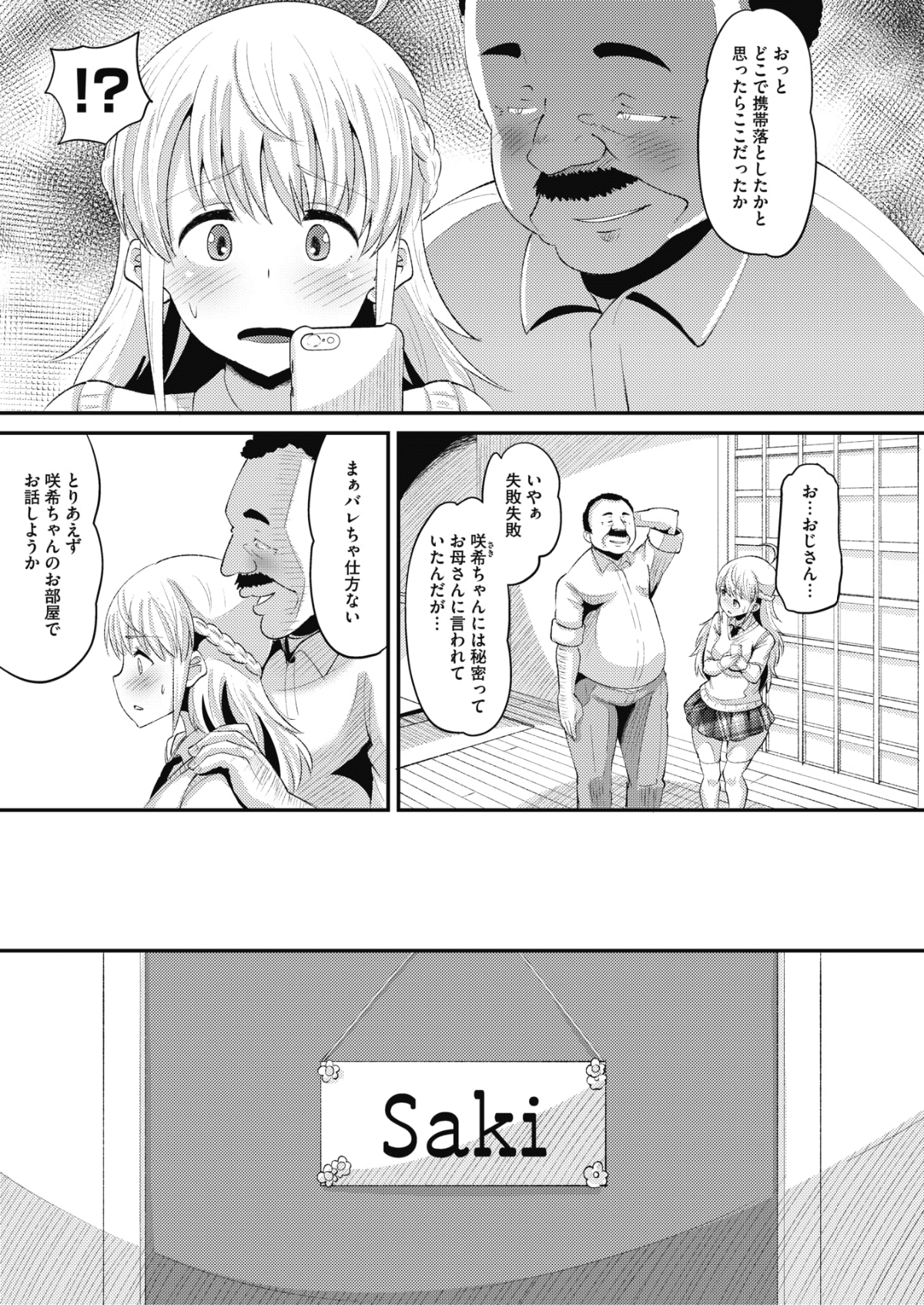 319