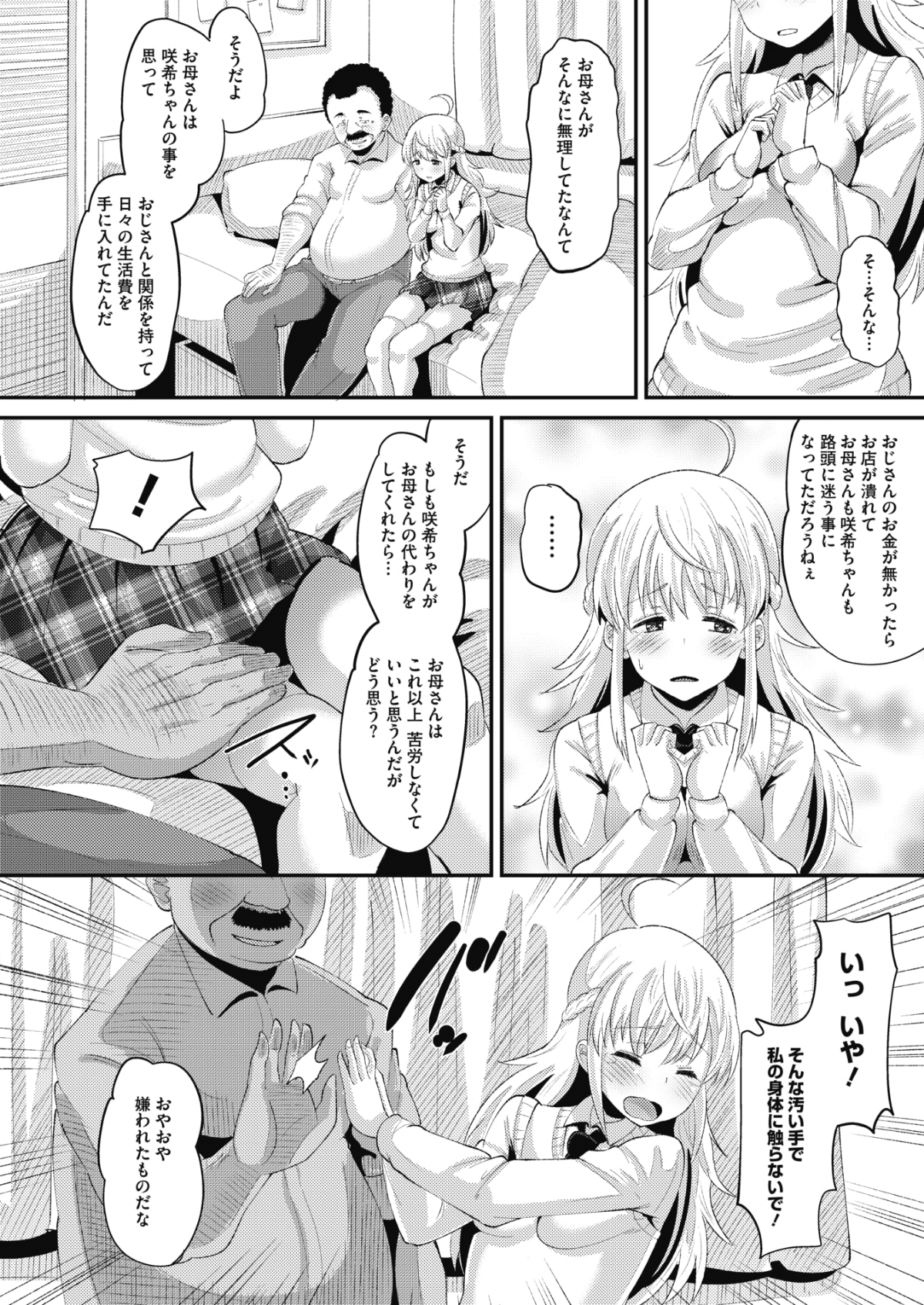 320
