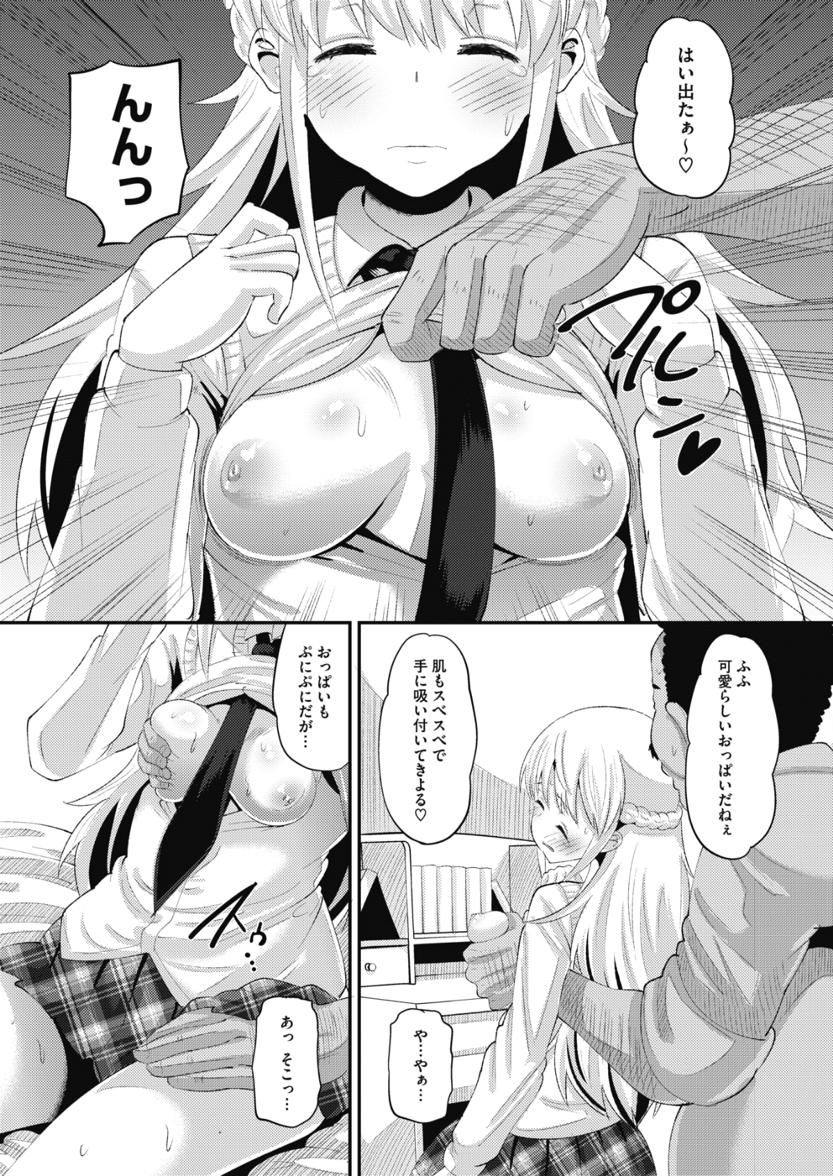323