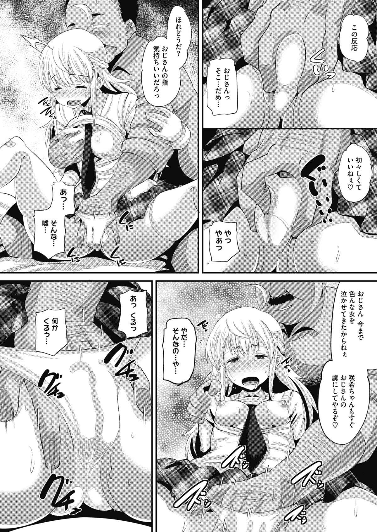 324