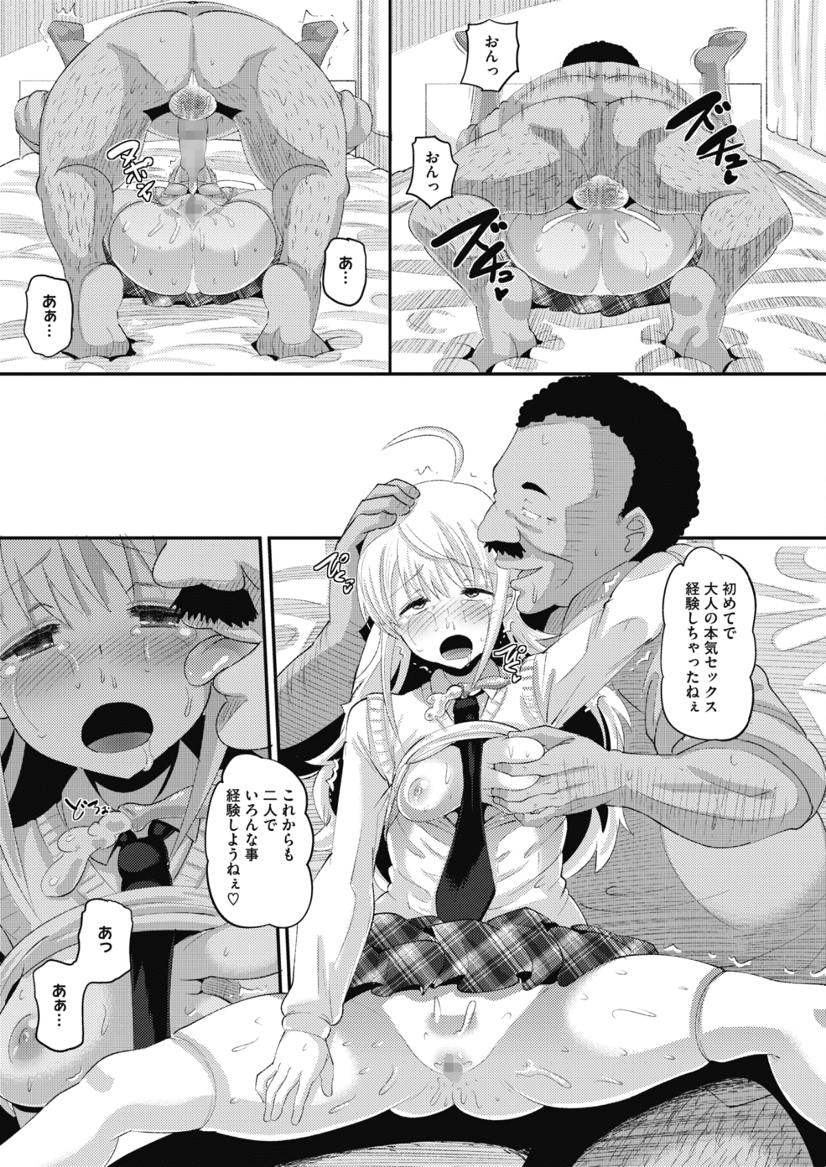 331