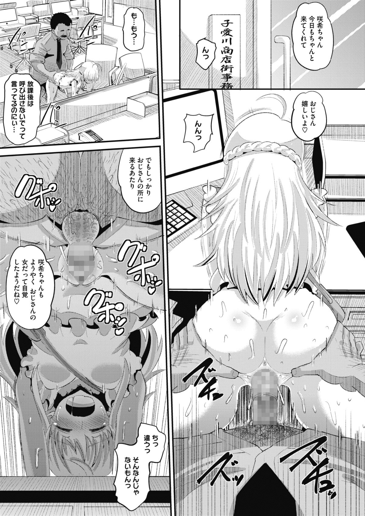 333