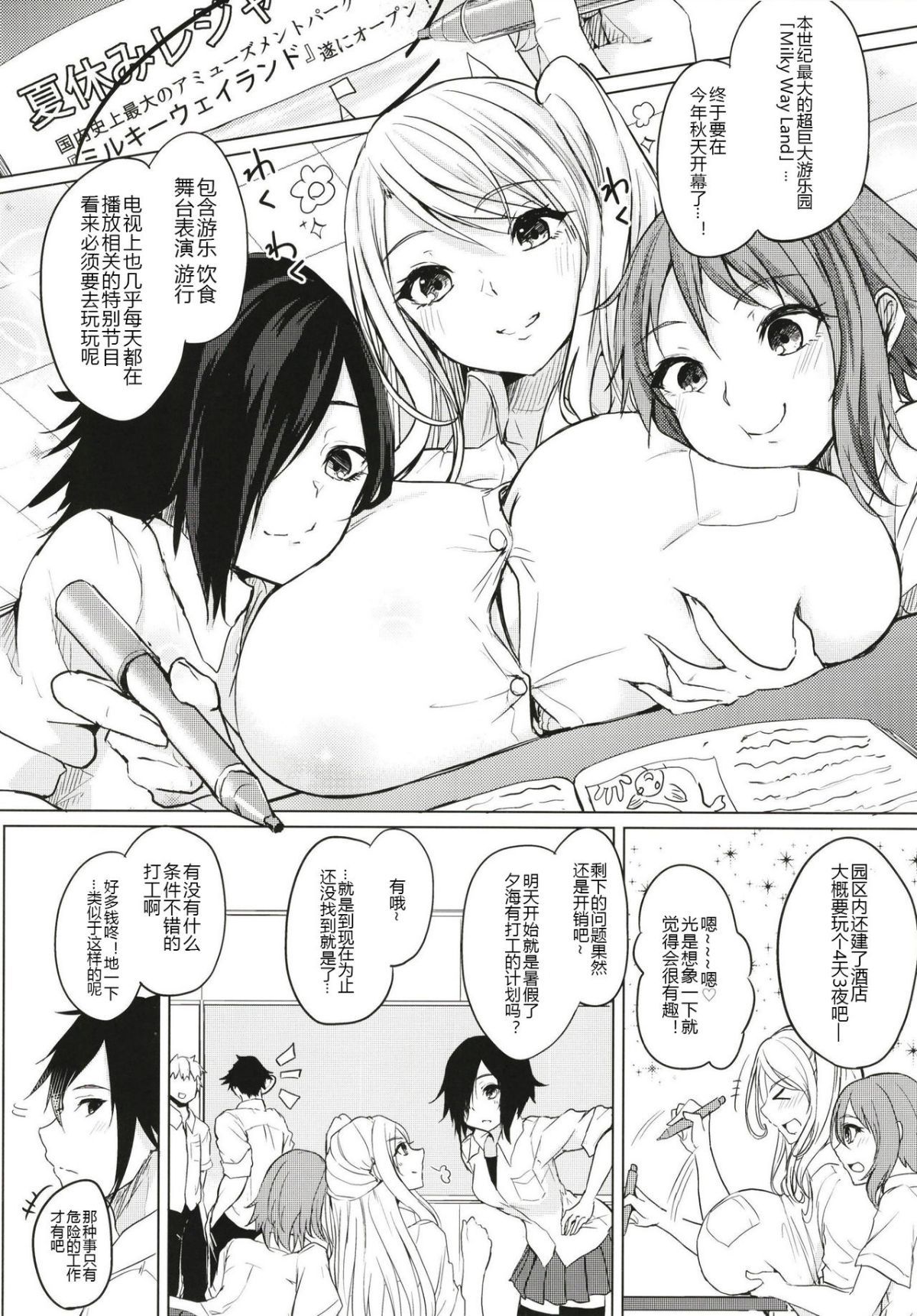 06