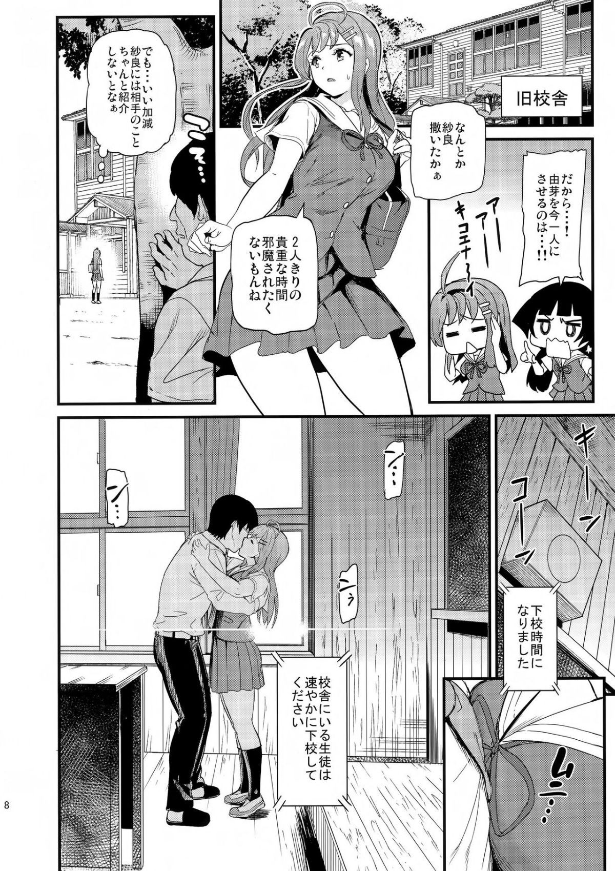 07