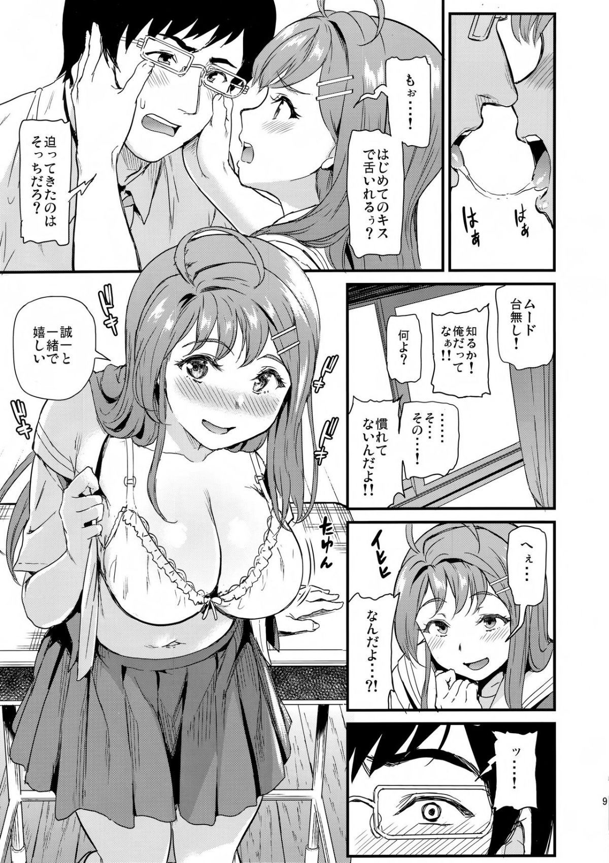 08