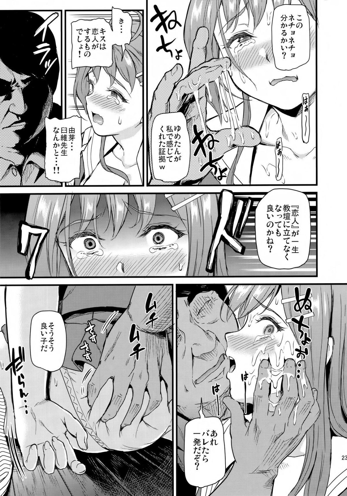22