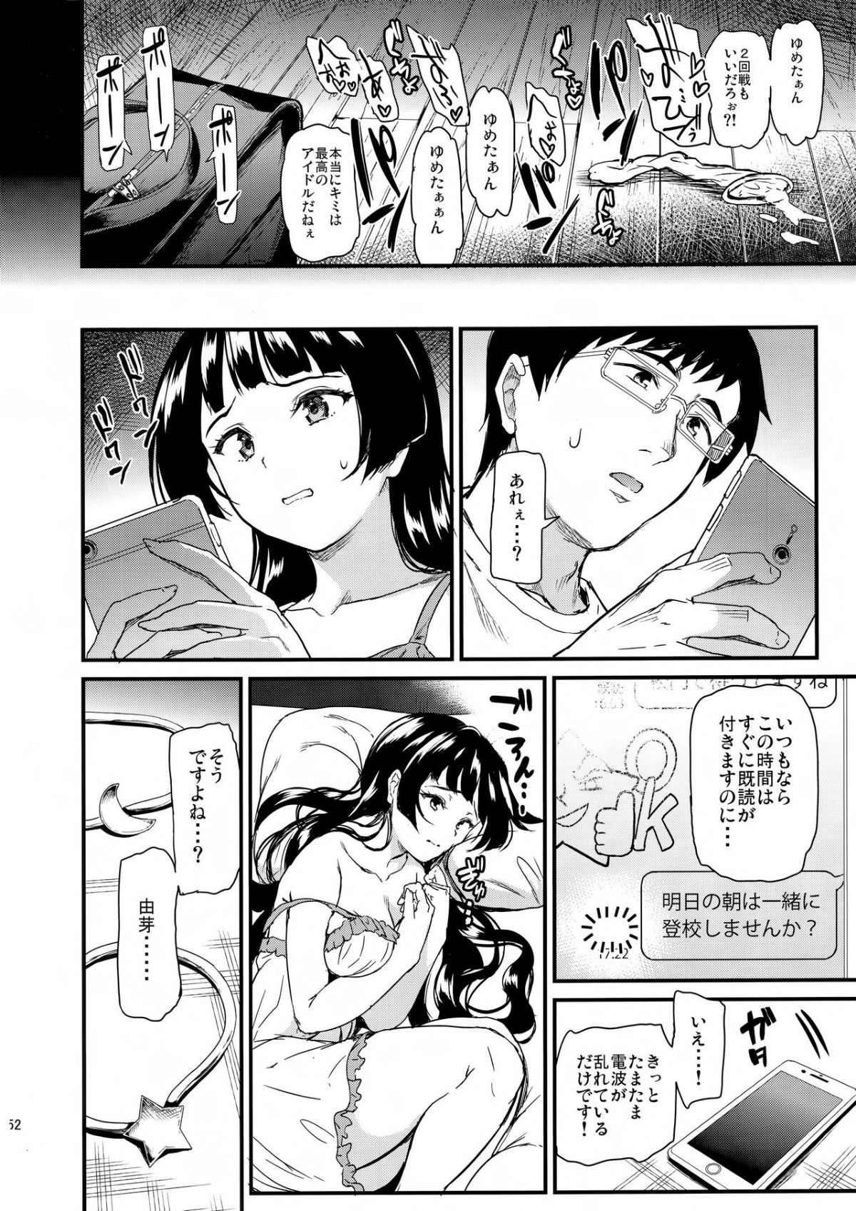 51