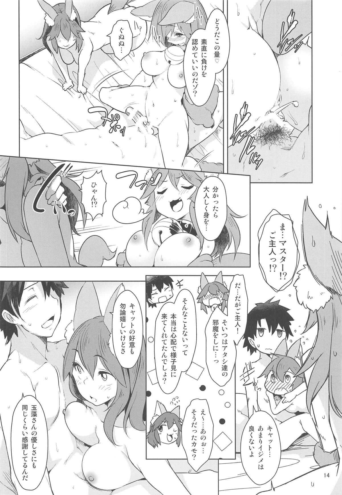 14