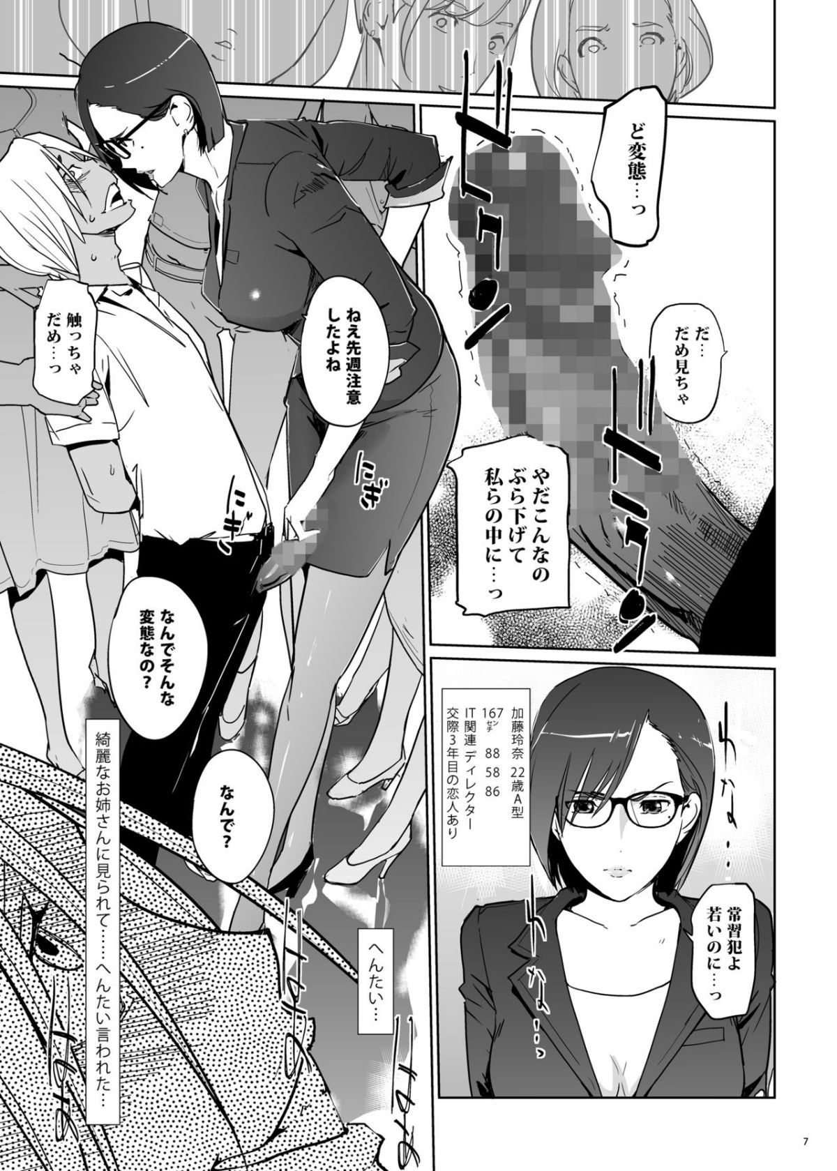 07