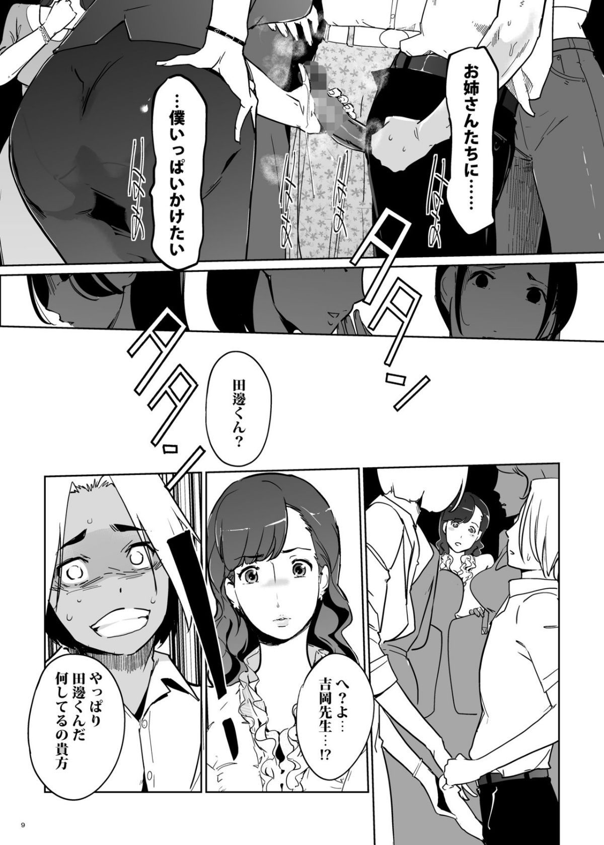 09