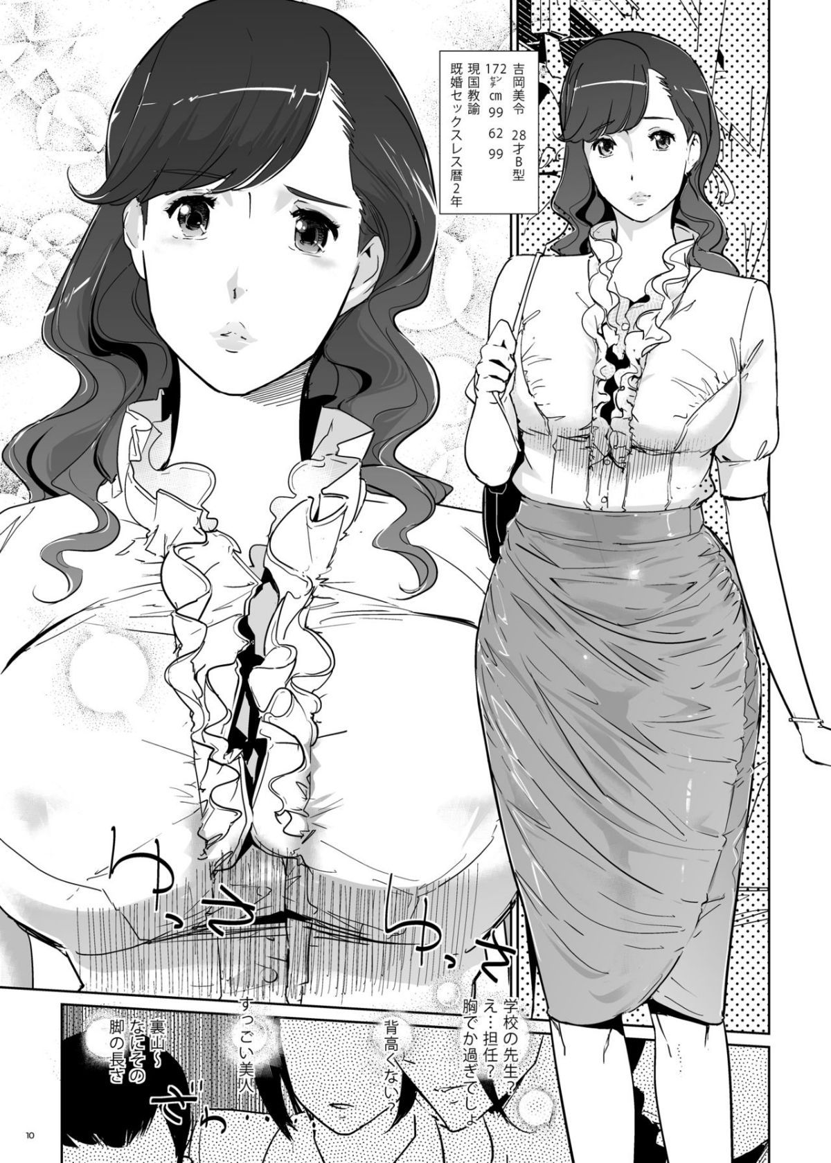 10