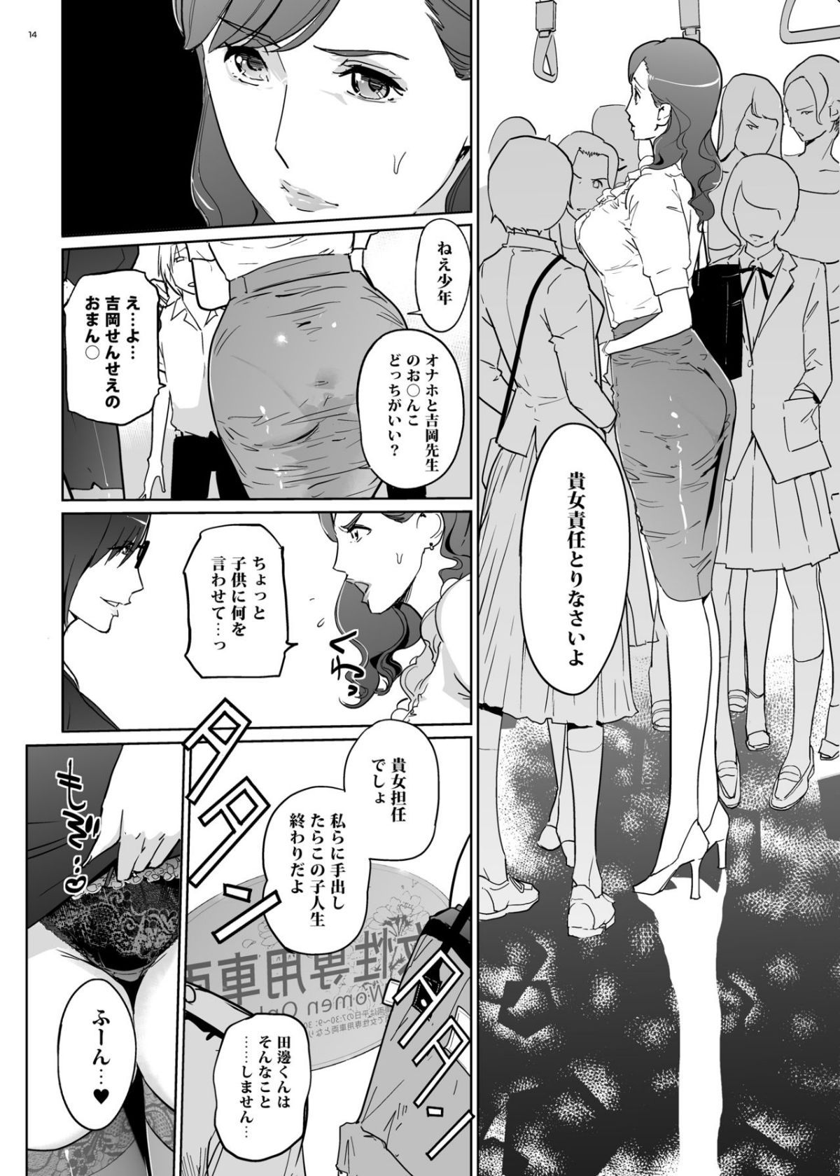 14