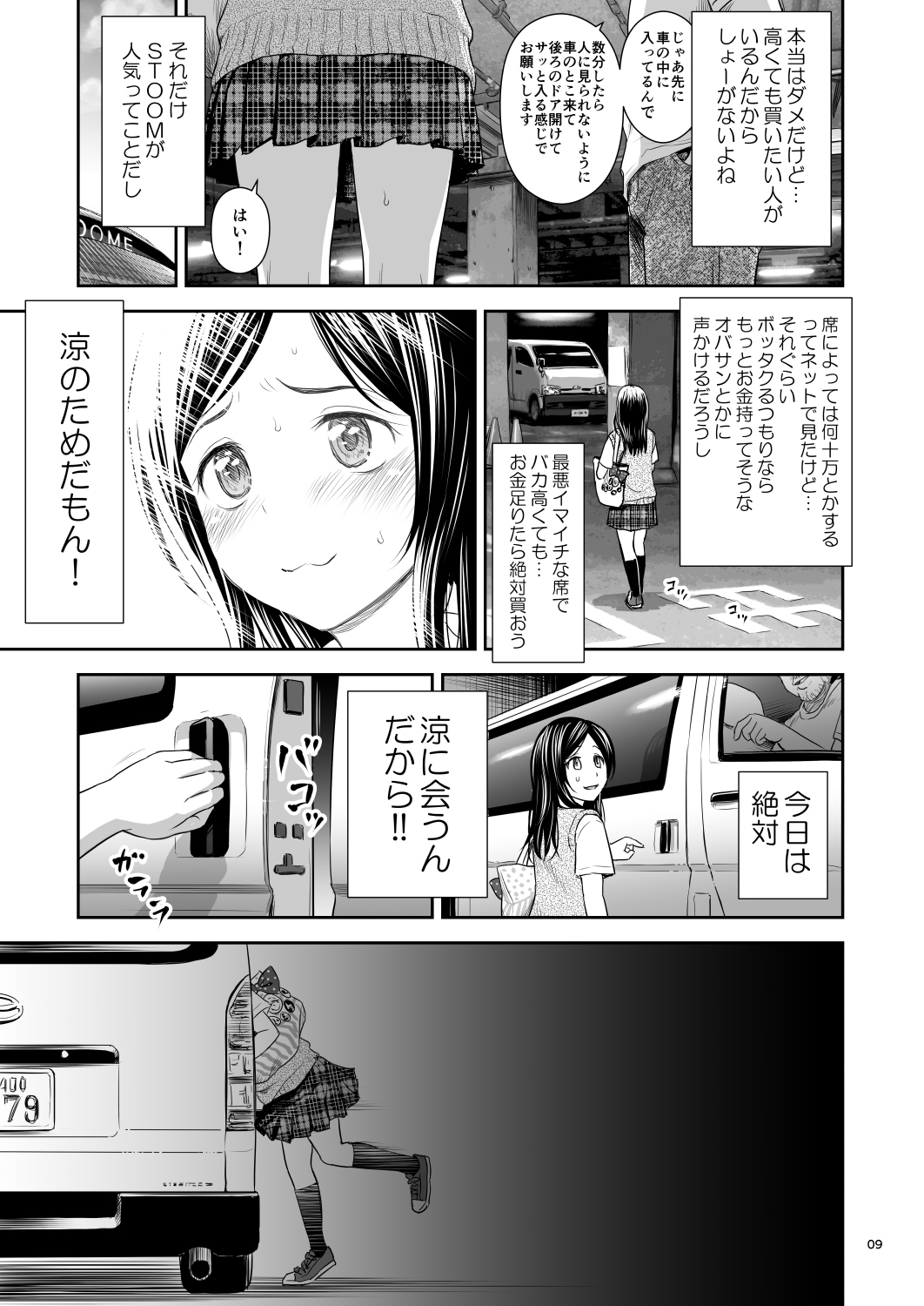 09