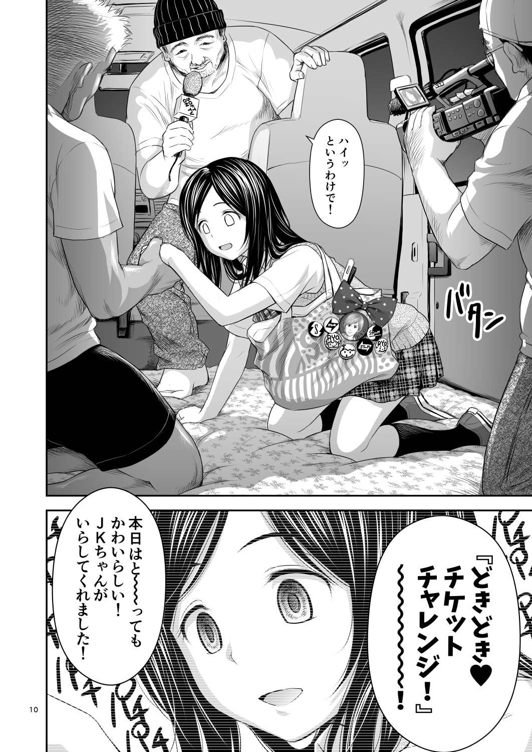10