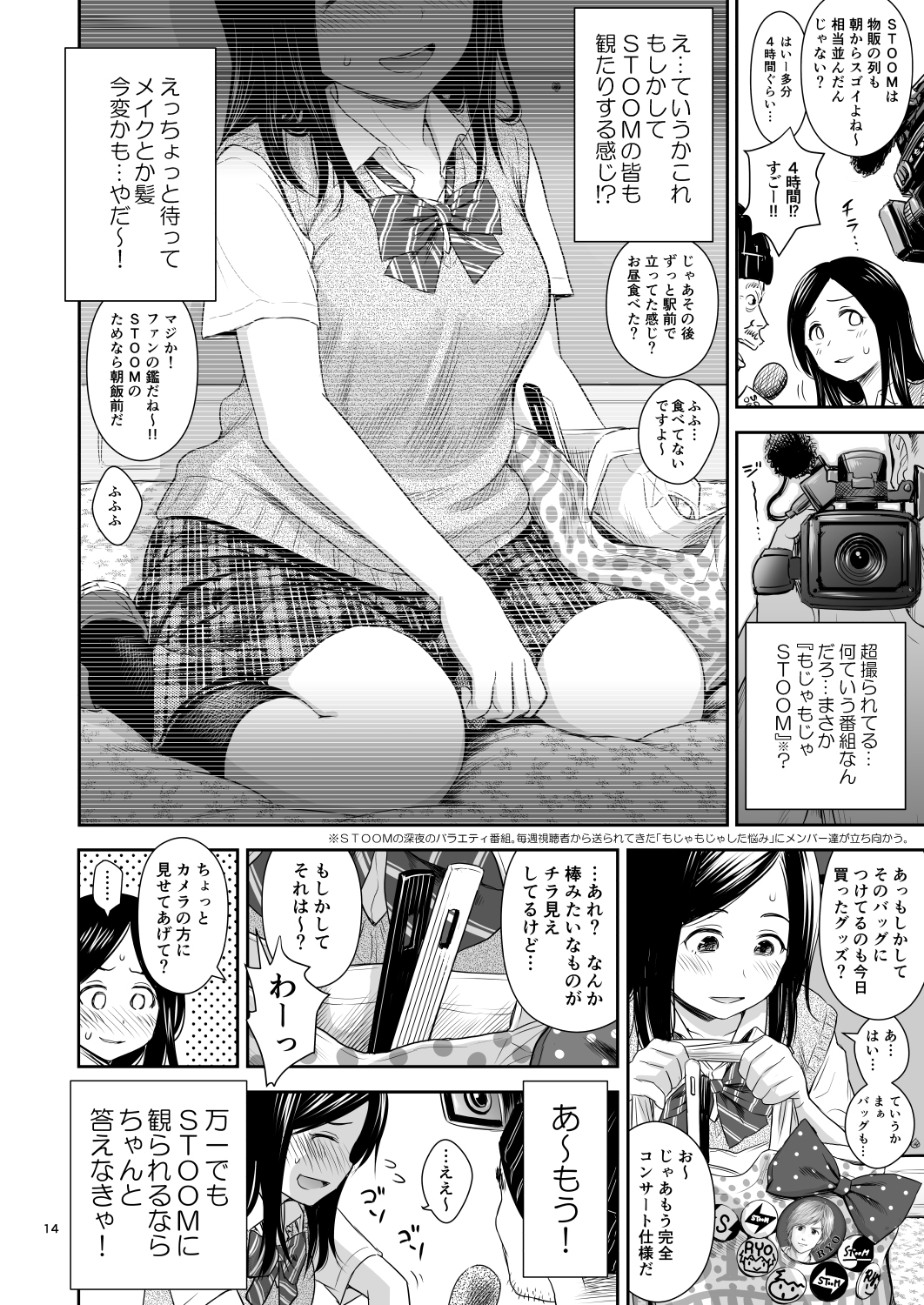 14