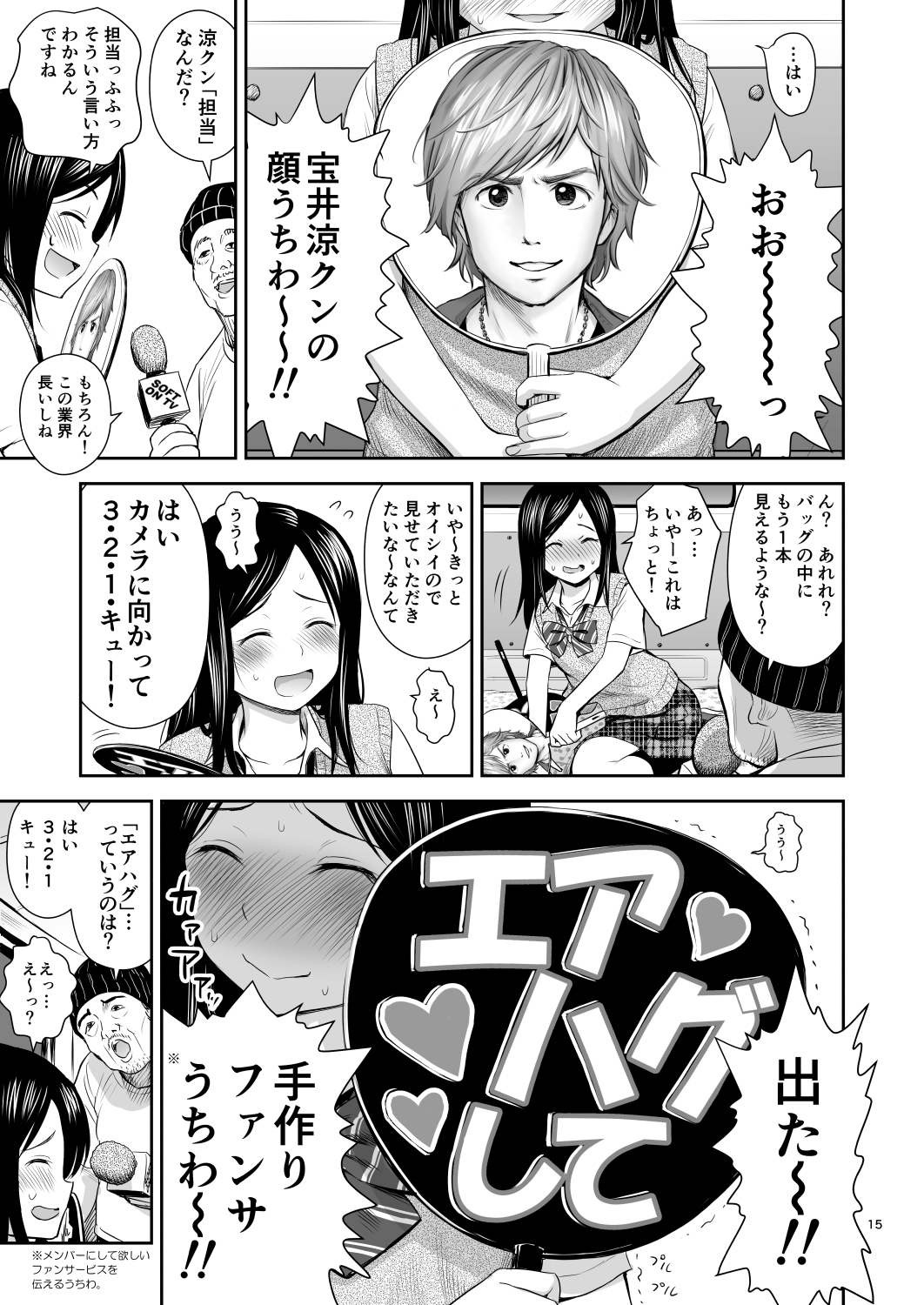 15