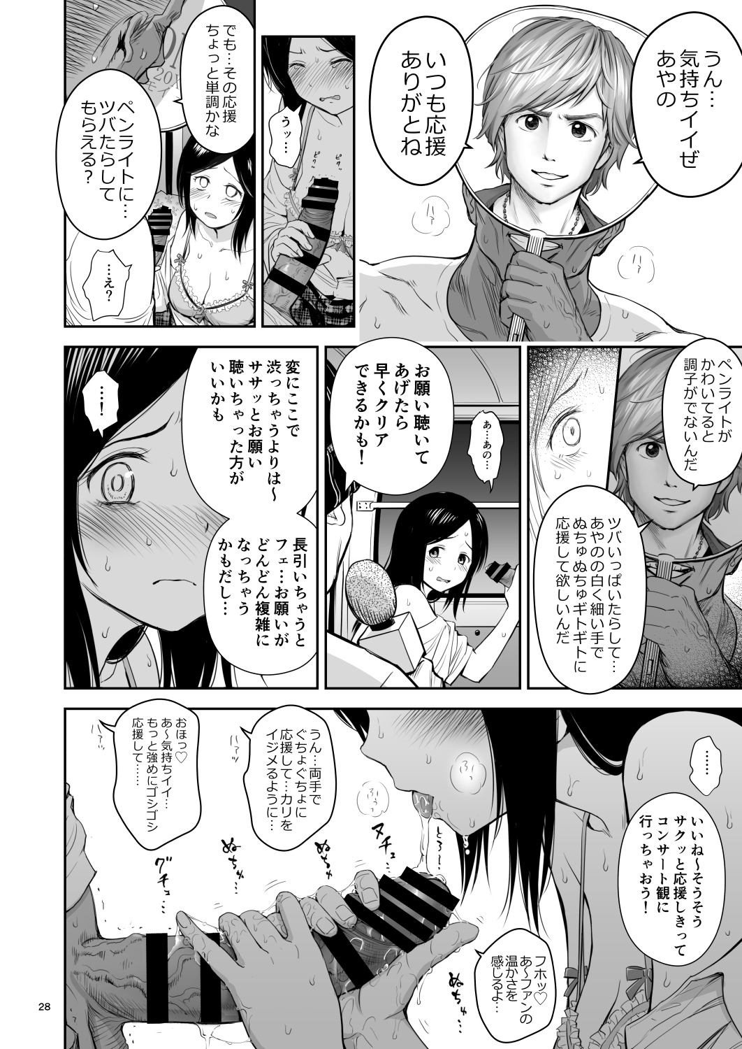 28