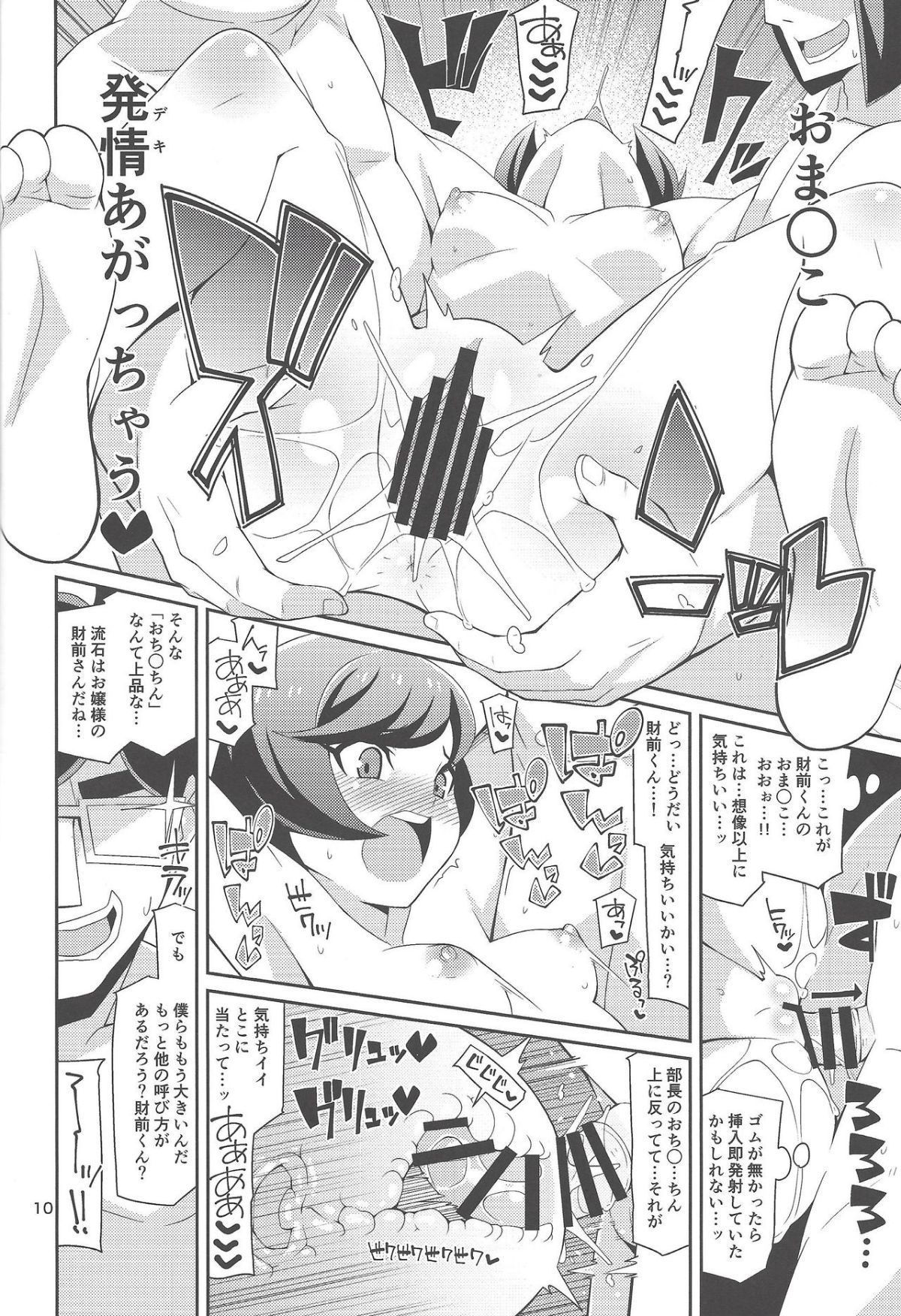 09