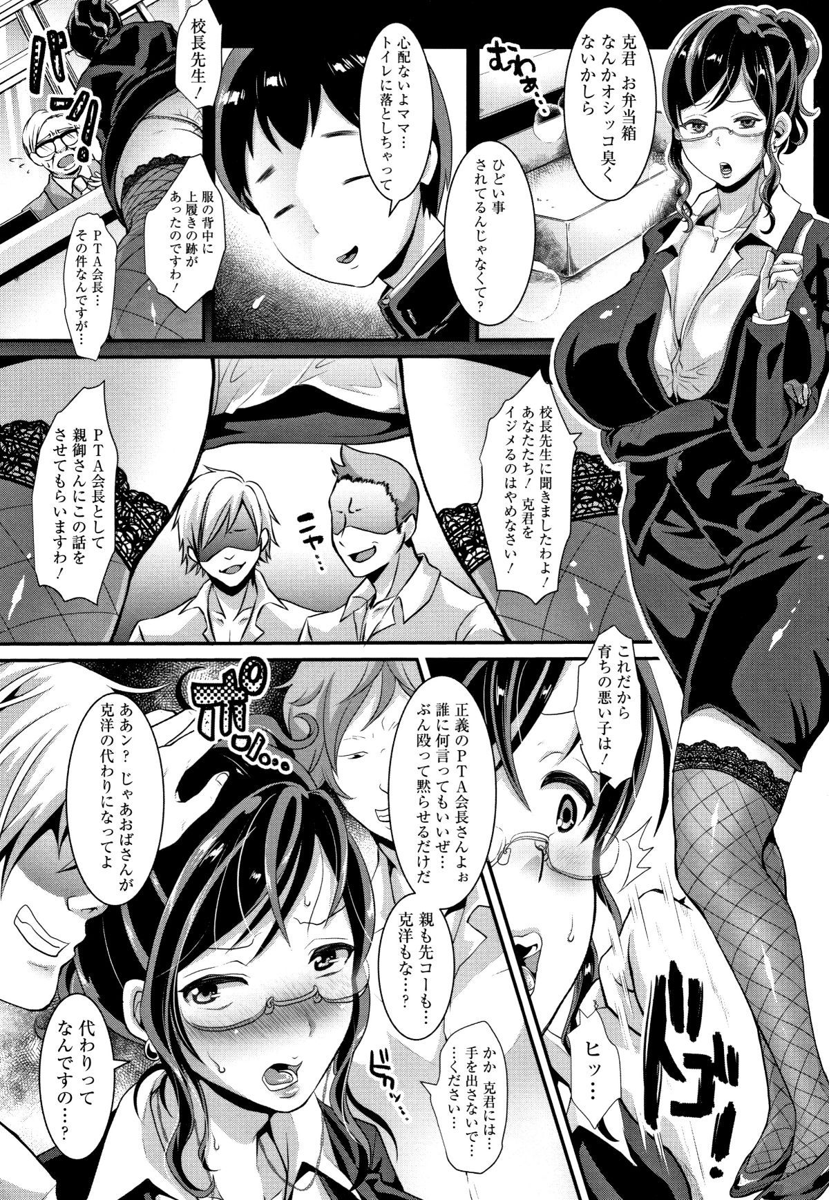 P087