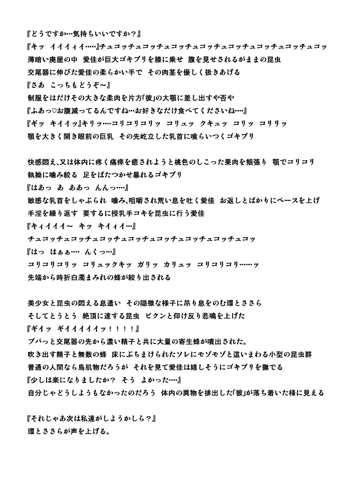 SLl0004