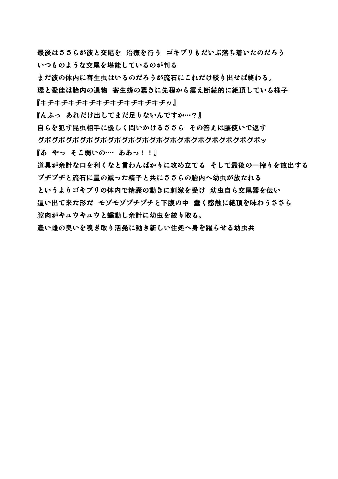 SLl0014