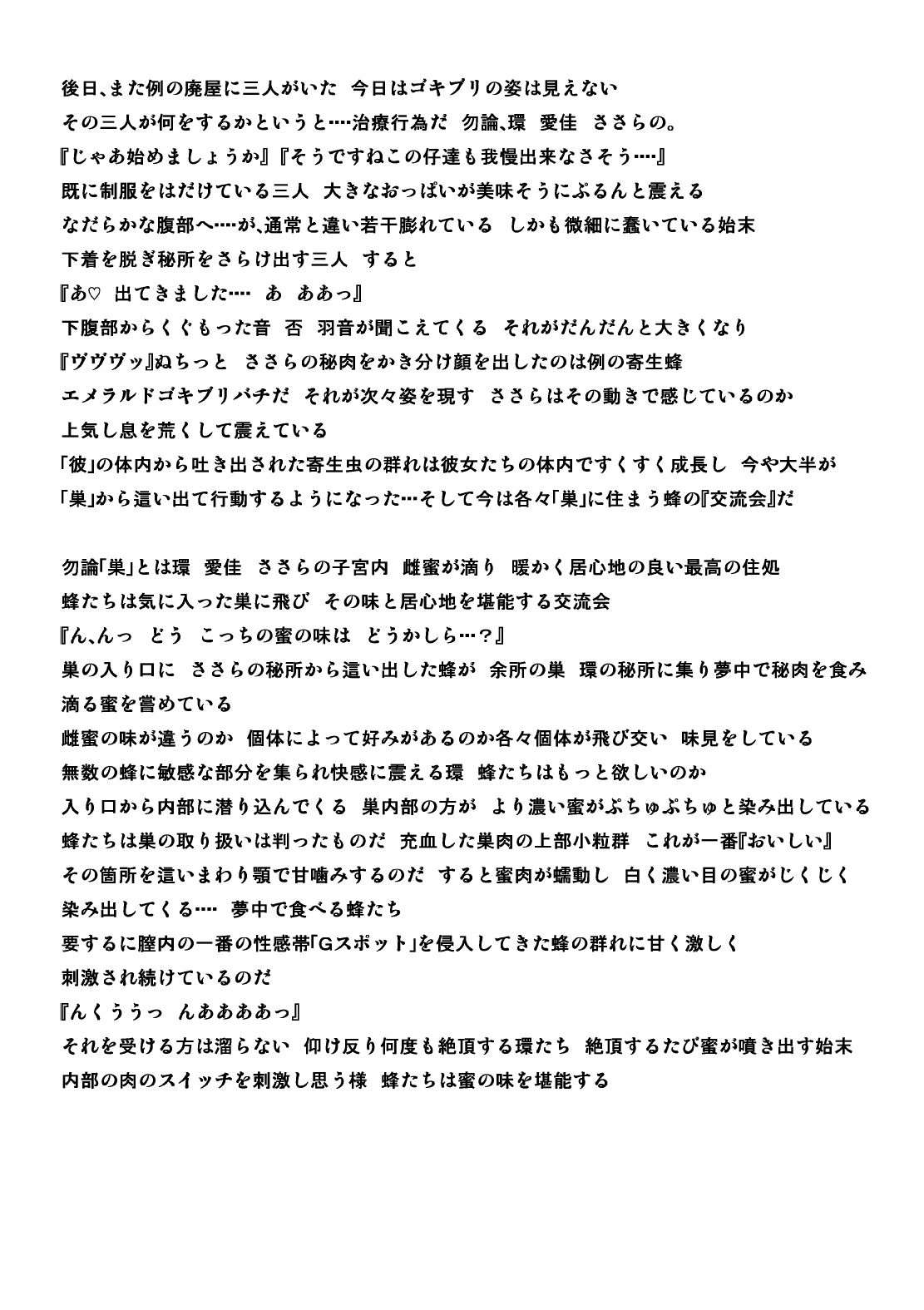 SLl0015