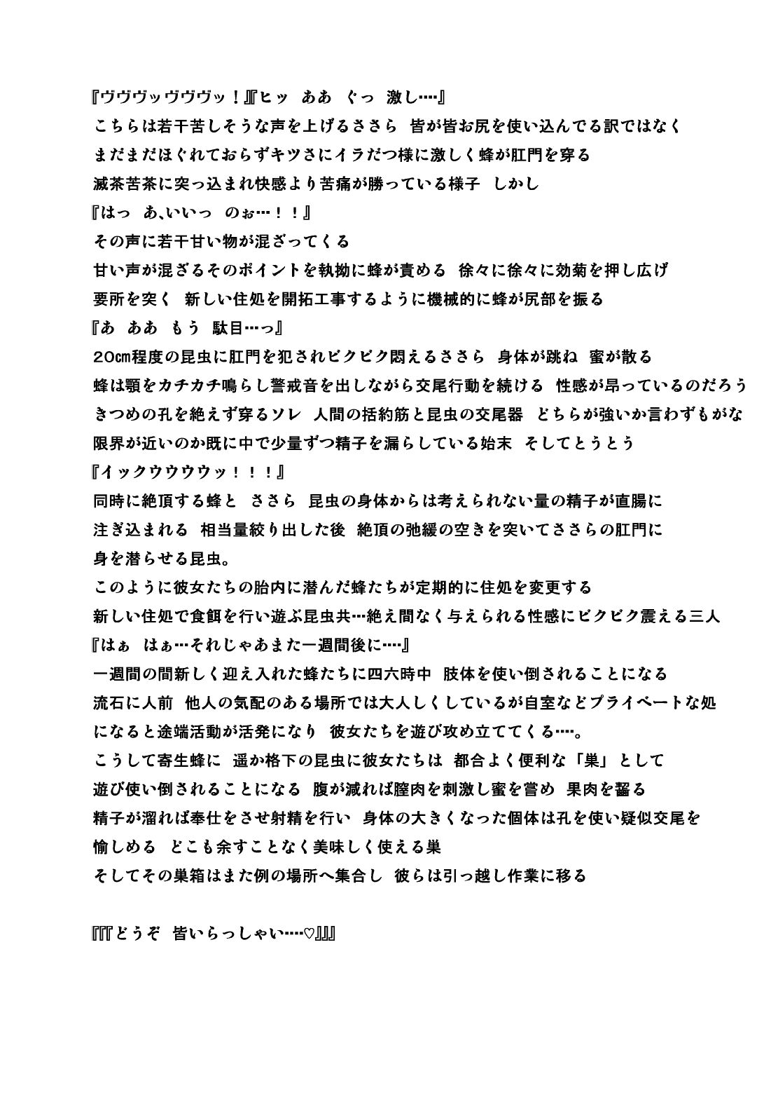 SLl0023