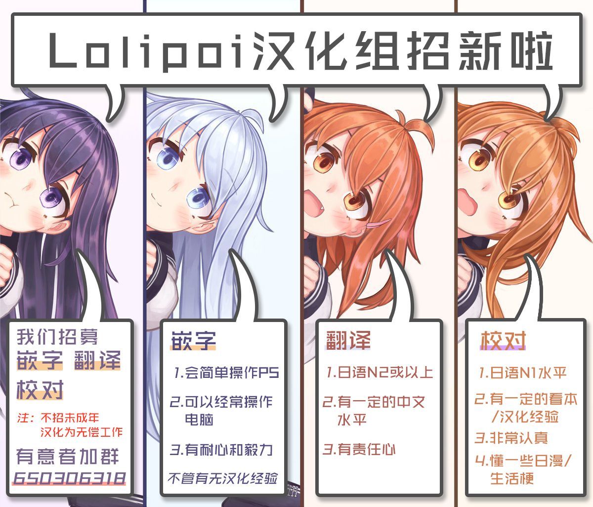 28_lolipoi
