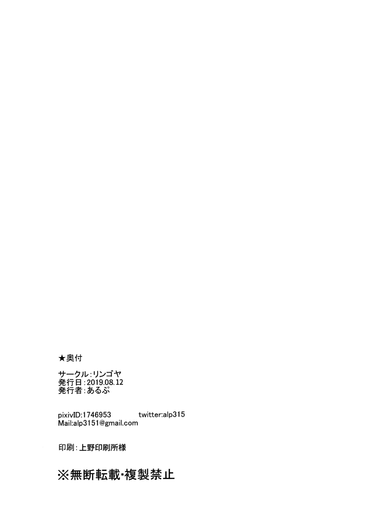 MJK-19-T1785-010