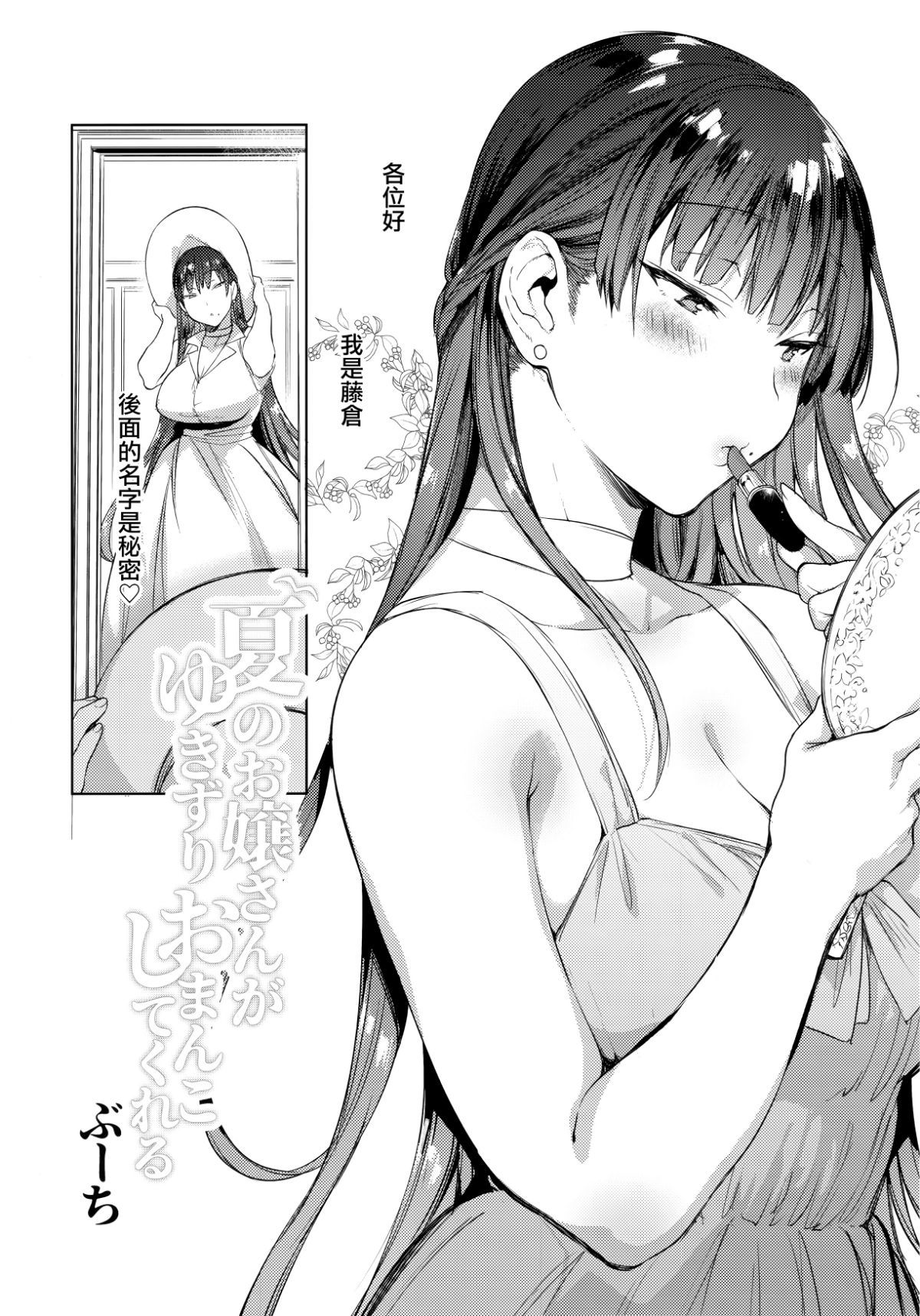 0003