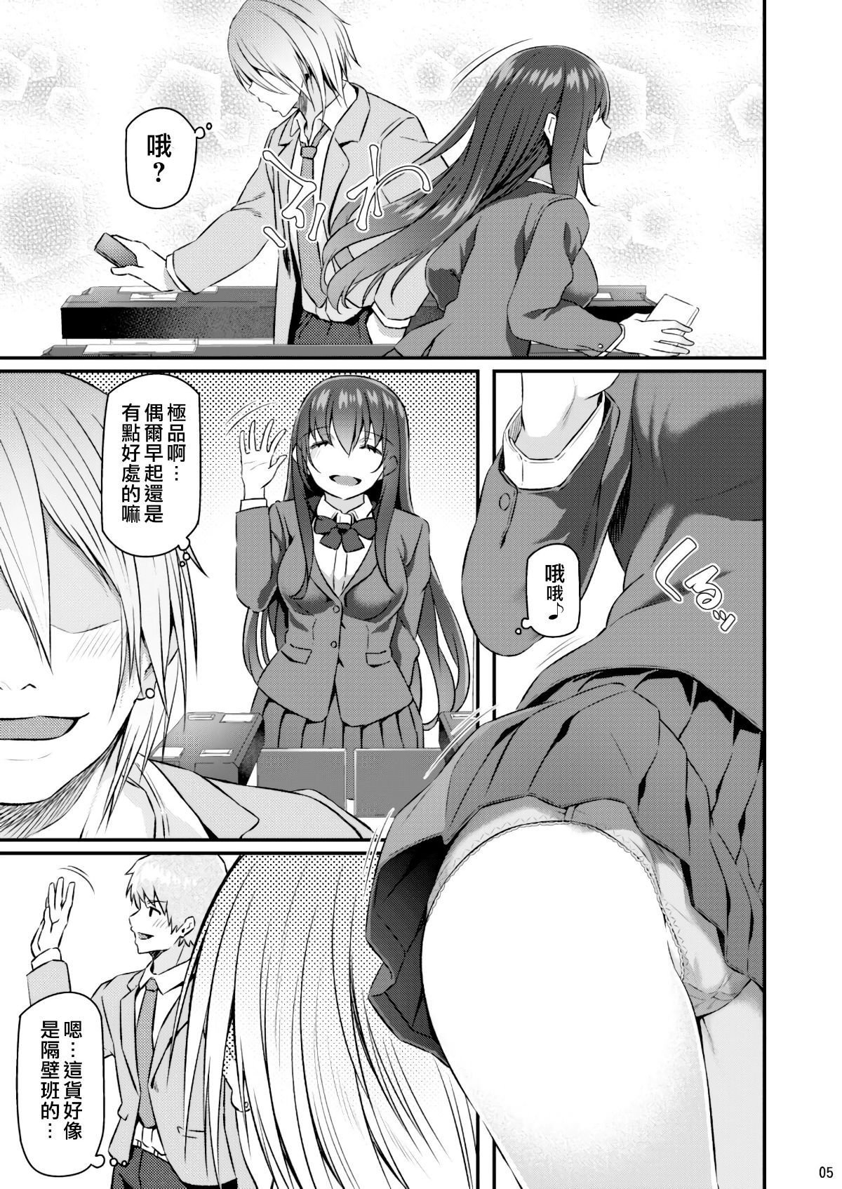 0005