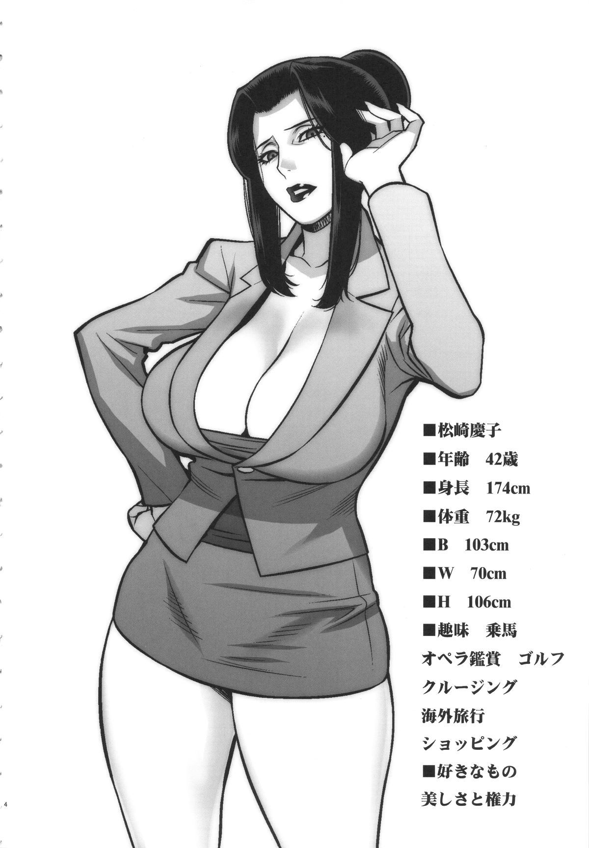 etsurakuno_004