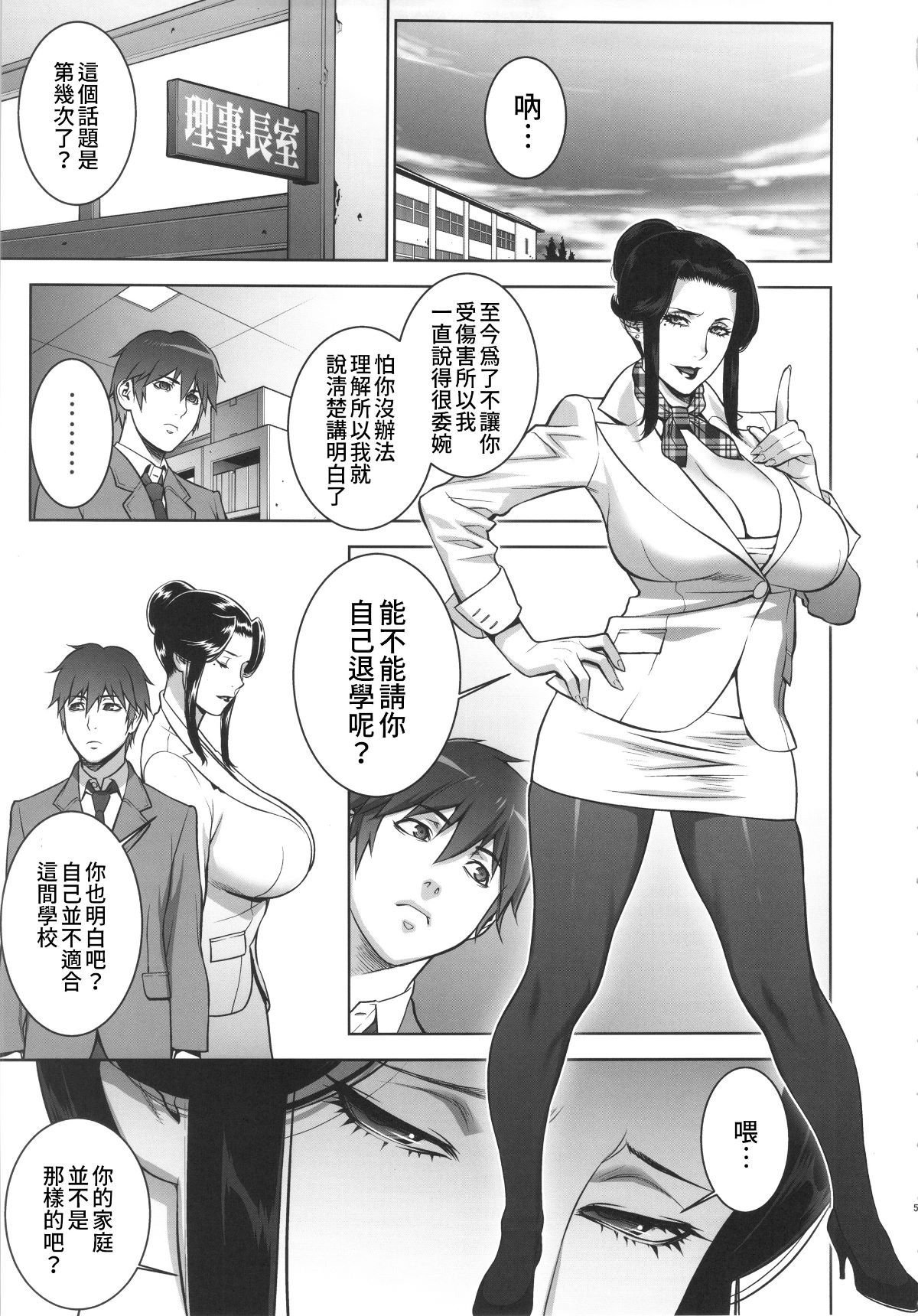 etsurakuno_005