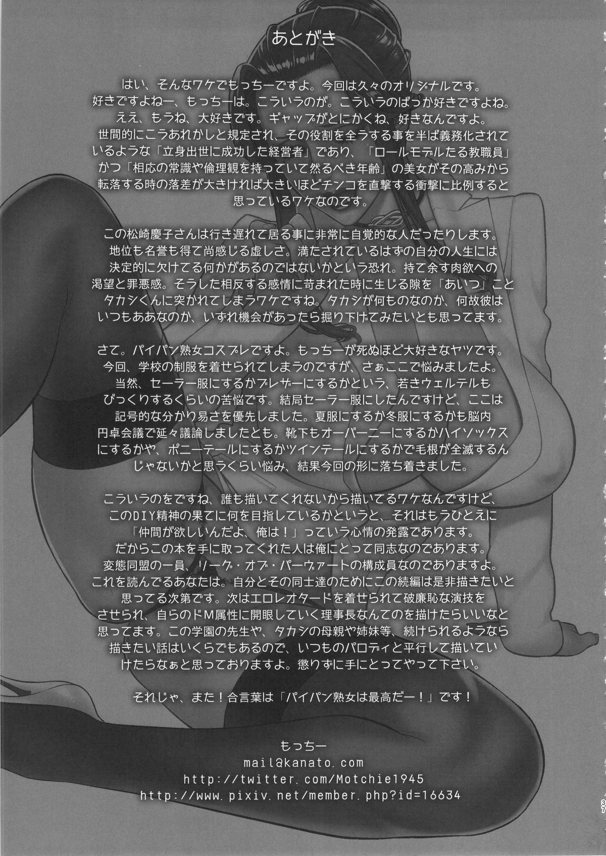 etsurakuno_037